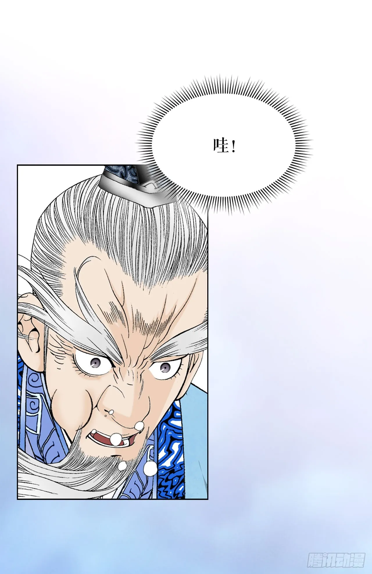 51.麻泼豆腐 第46页