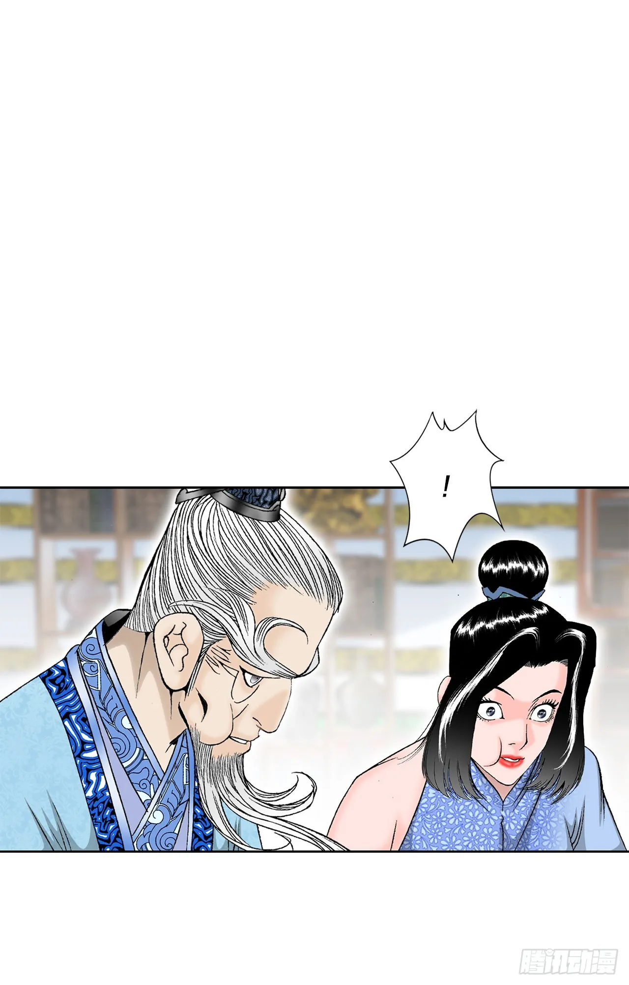 51.麻泼豆腐 第56页