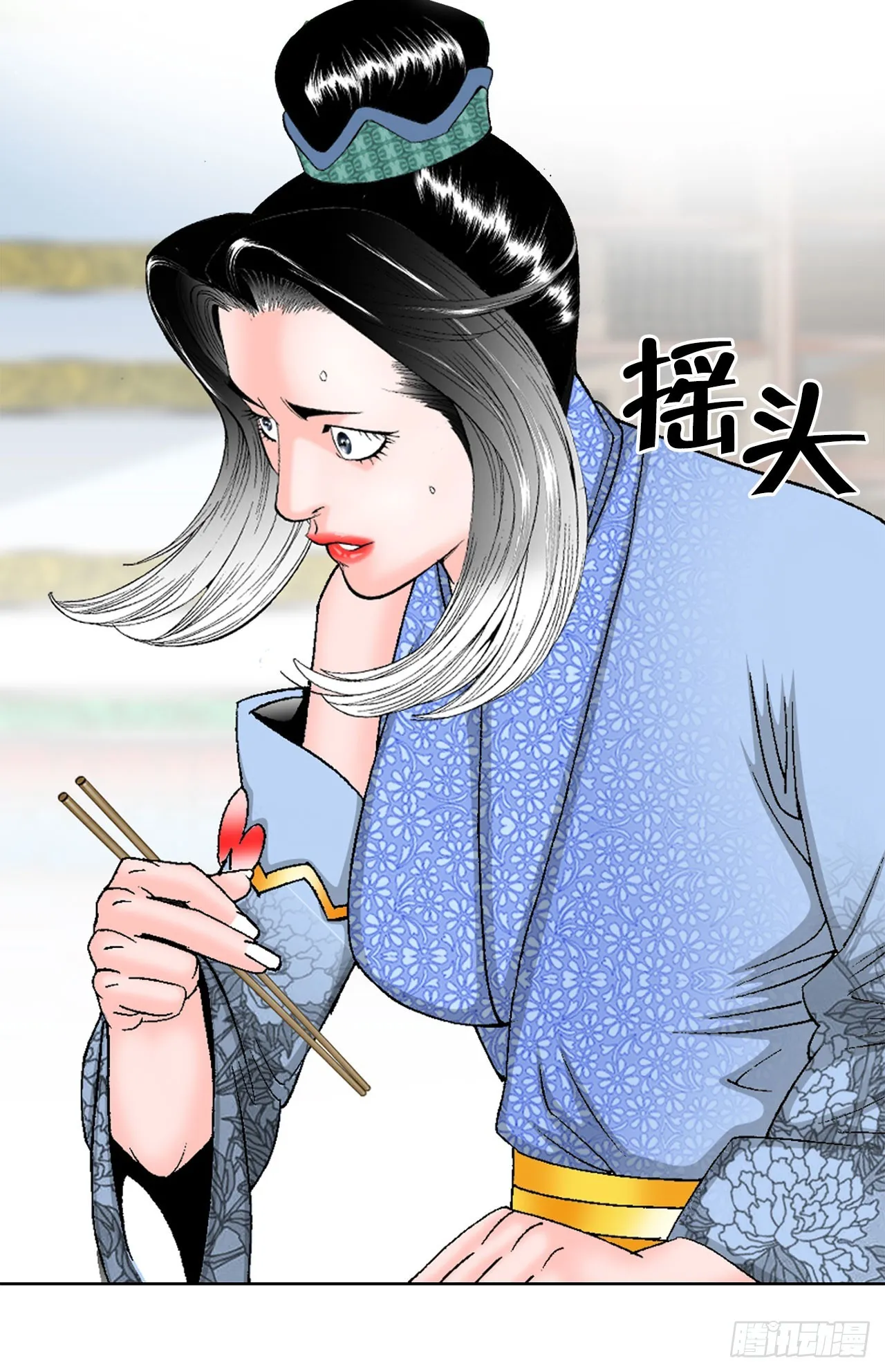 51.麻泼豆腐 第71页
