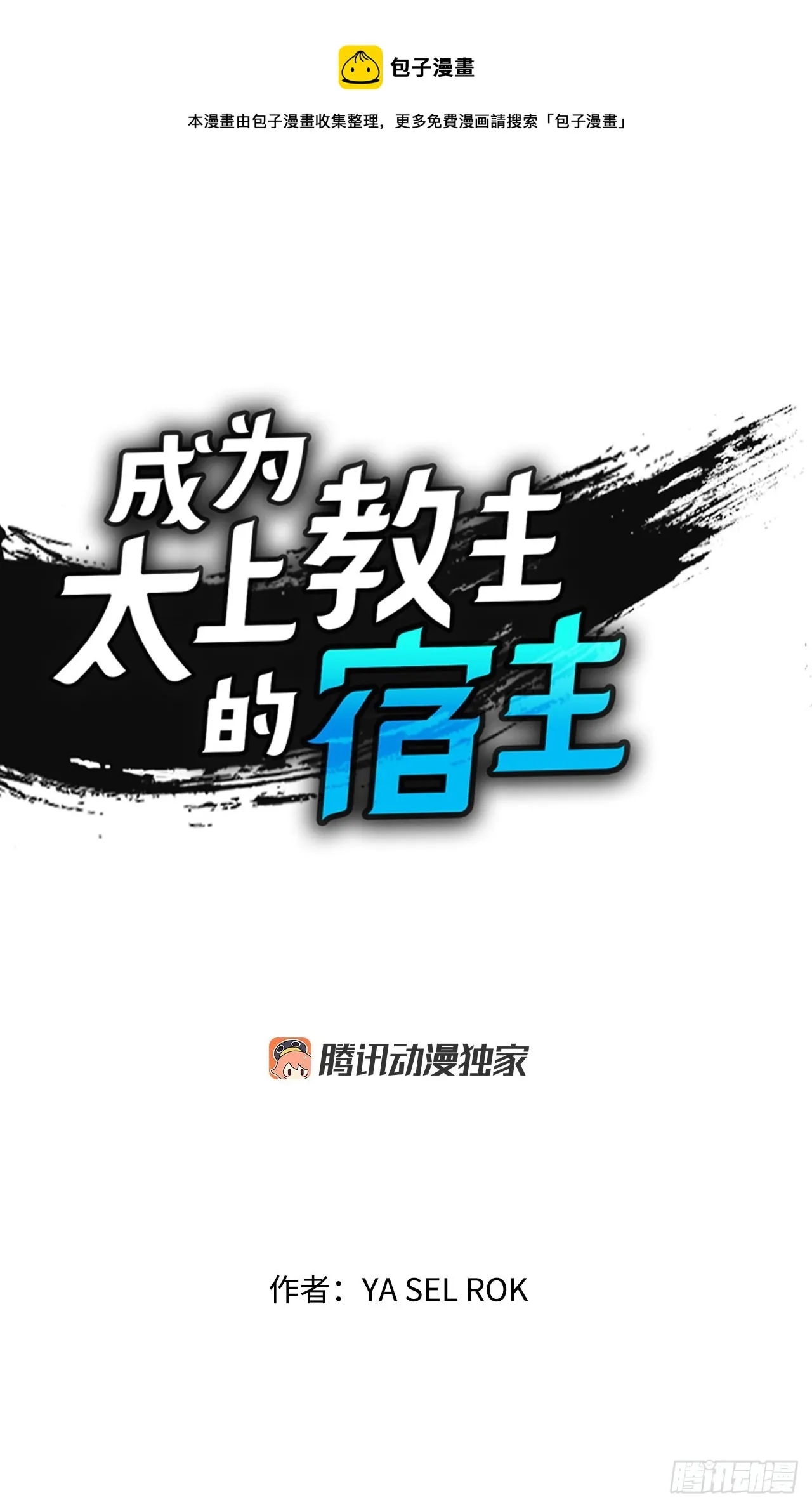 52.I省第一花 第1页