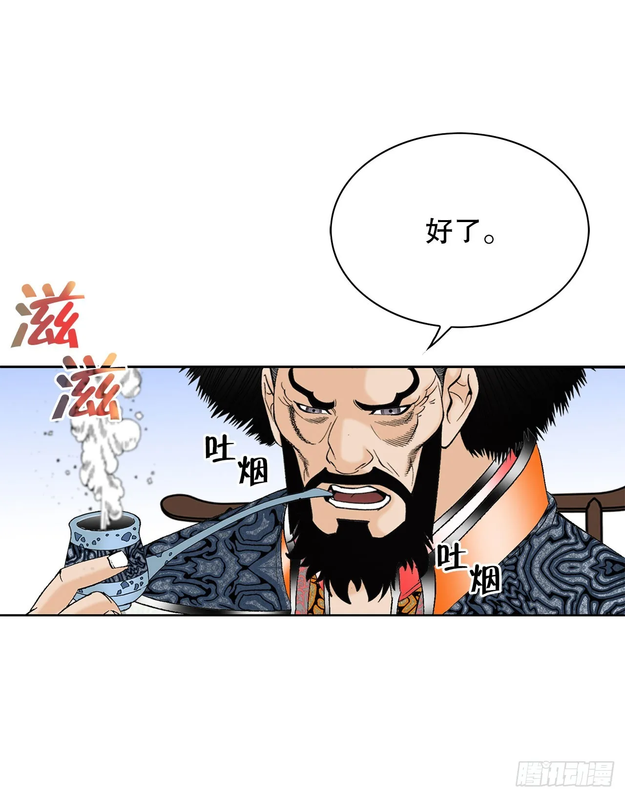 52.I省第一花 第3页