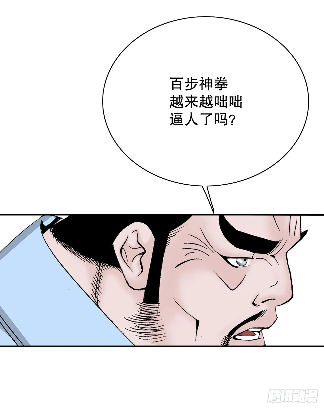 52.I省第一花 第6页