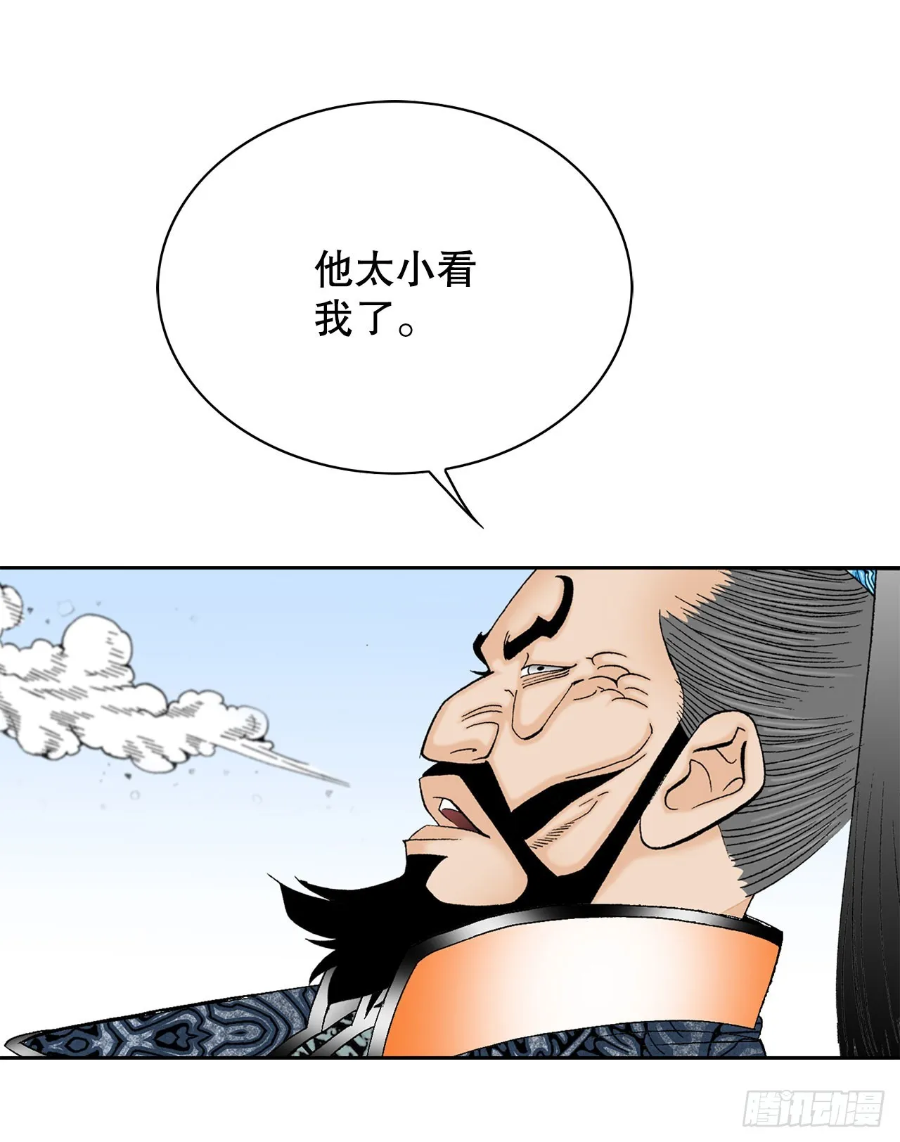 52.I省第一花 第7页