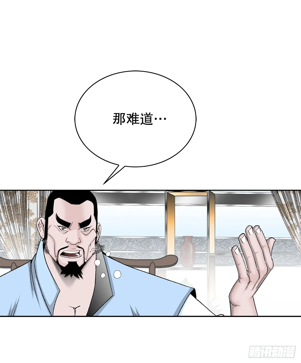 52.I省第一花 第11页