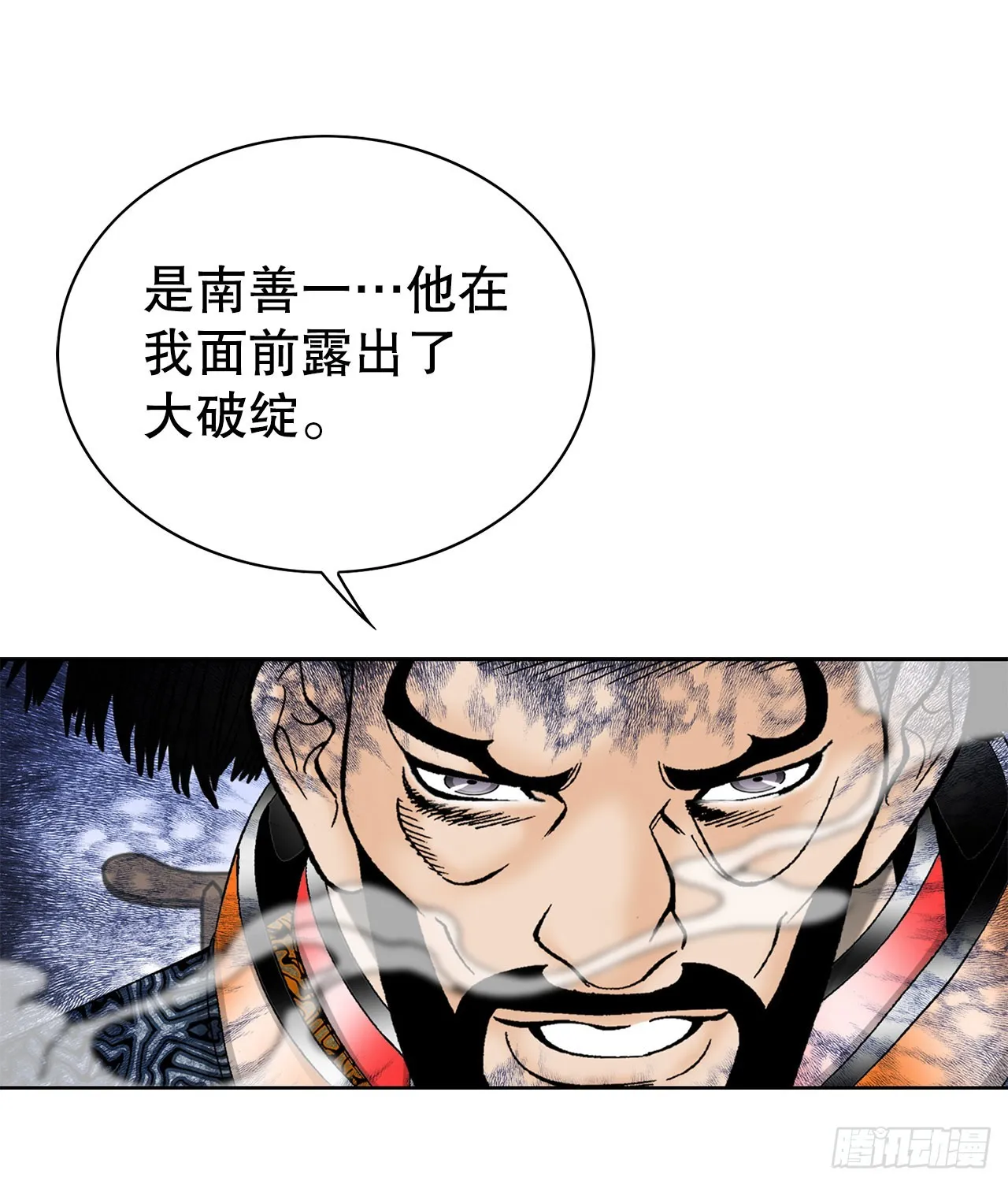 52.I省第一花 第12页