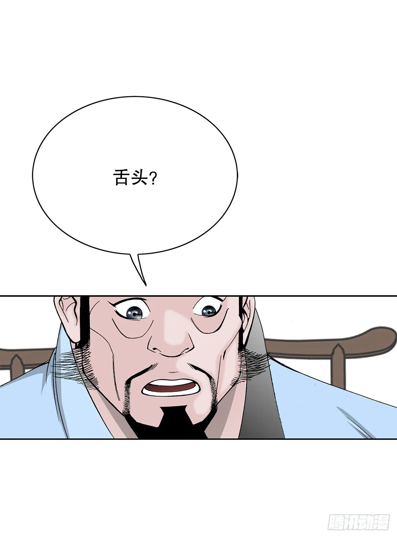 52.I省第一花 第15页
