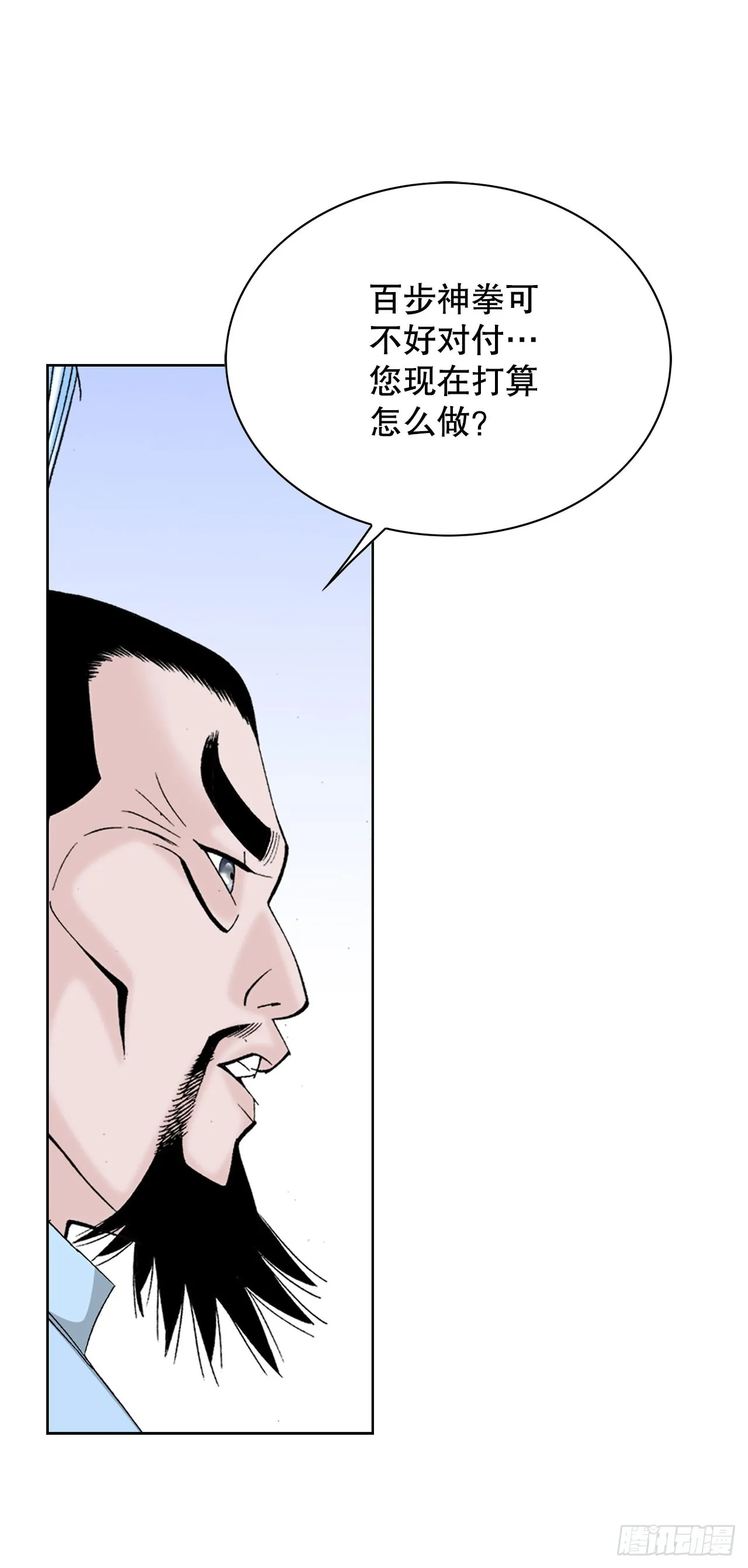 52.I省第一花 第18页