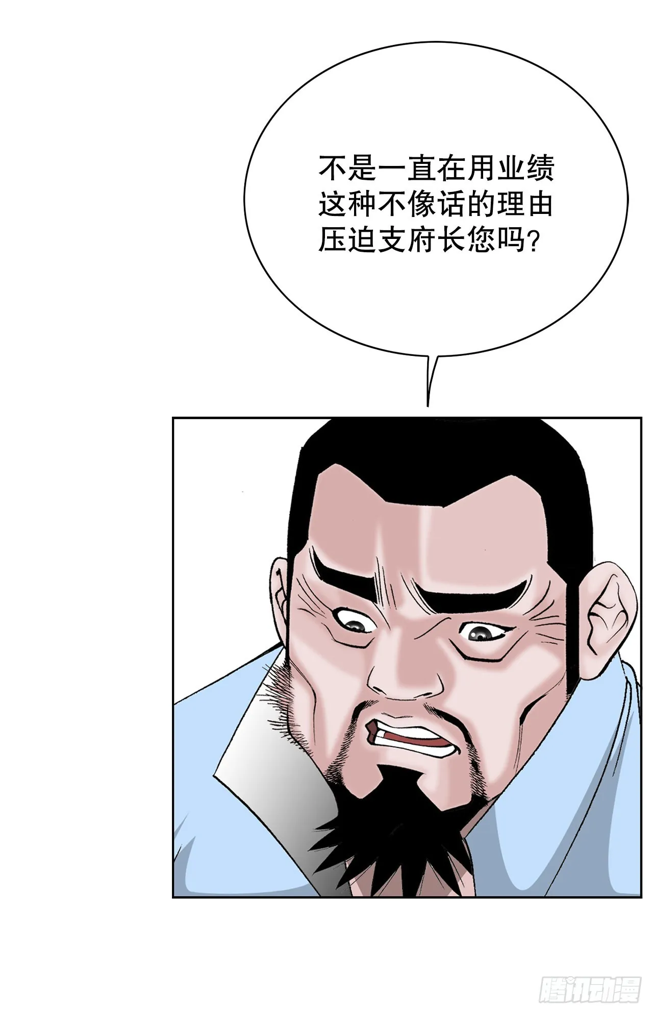 52.I省第一花 第21页