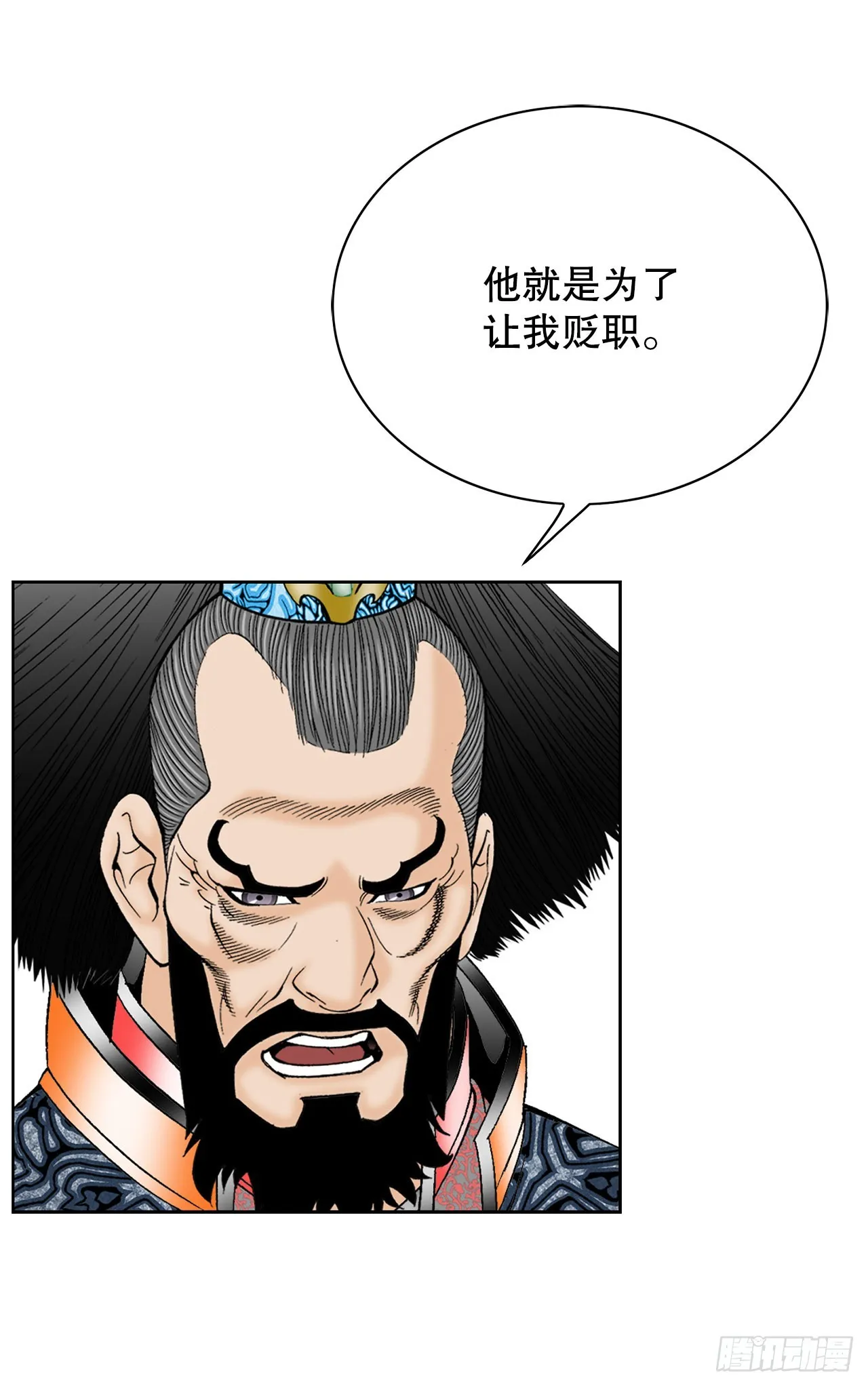 52.I省第一花 第22页