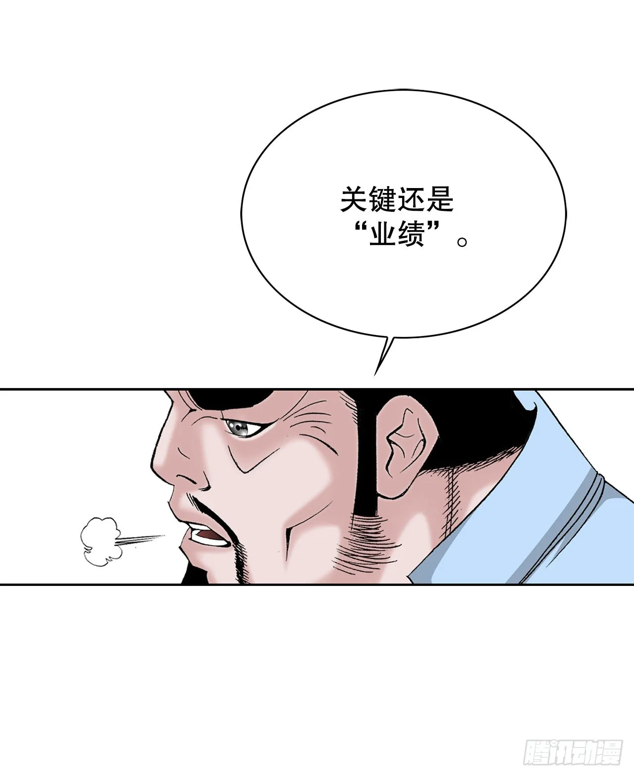 52.I省第一花 第24页