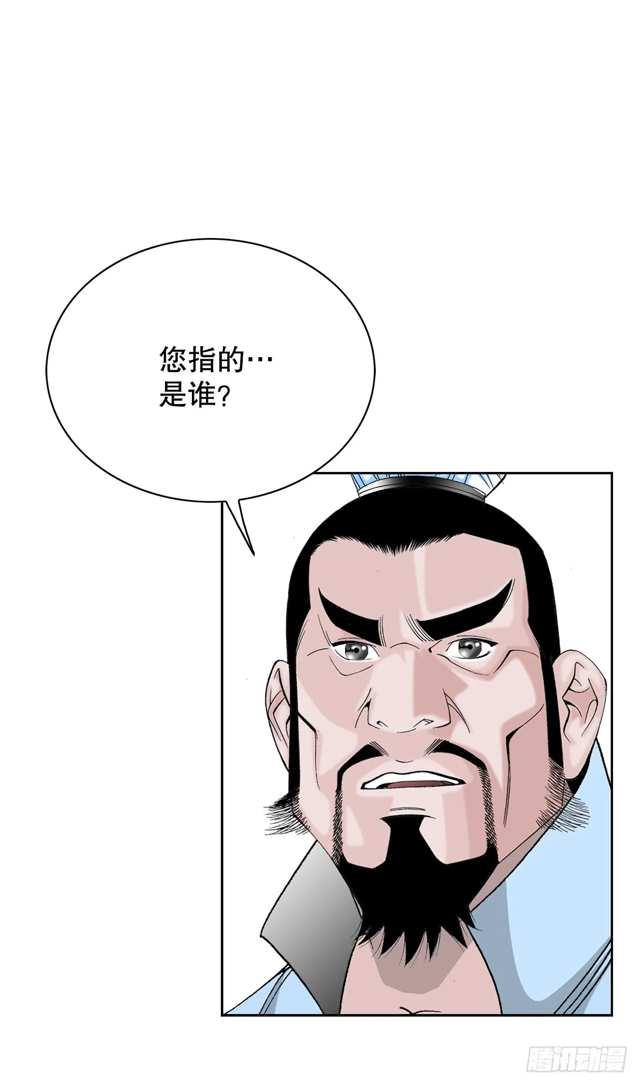 52.I省第一花 第26页