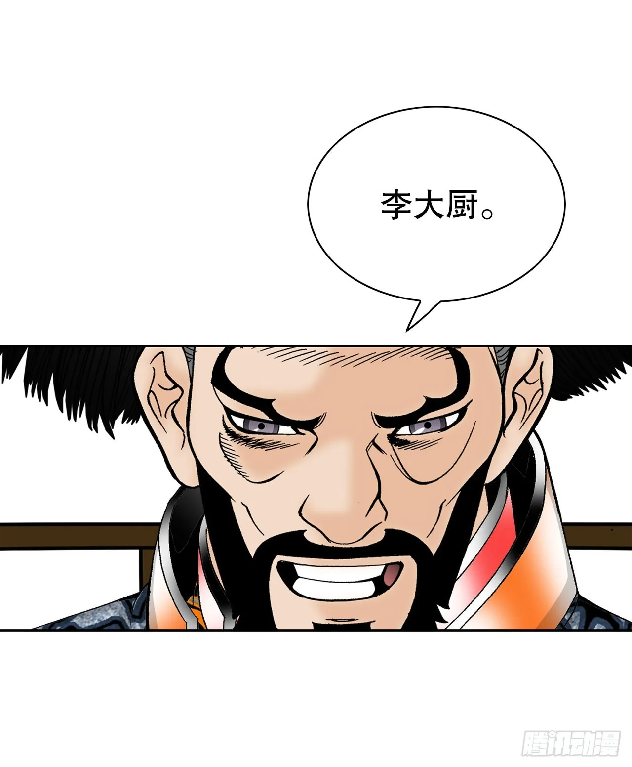 52.I省第一花 第27页