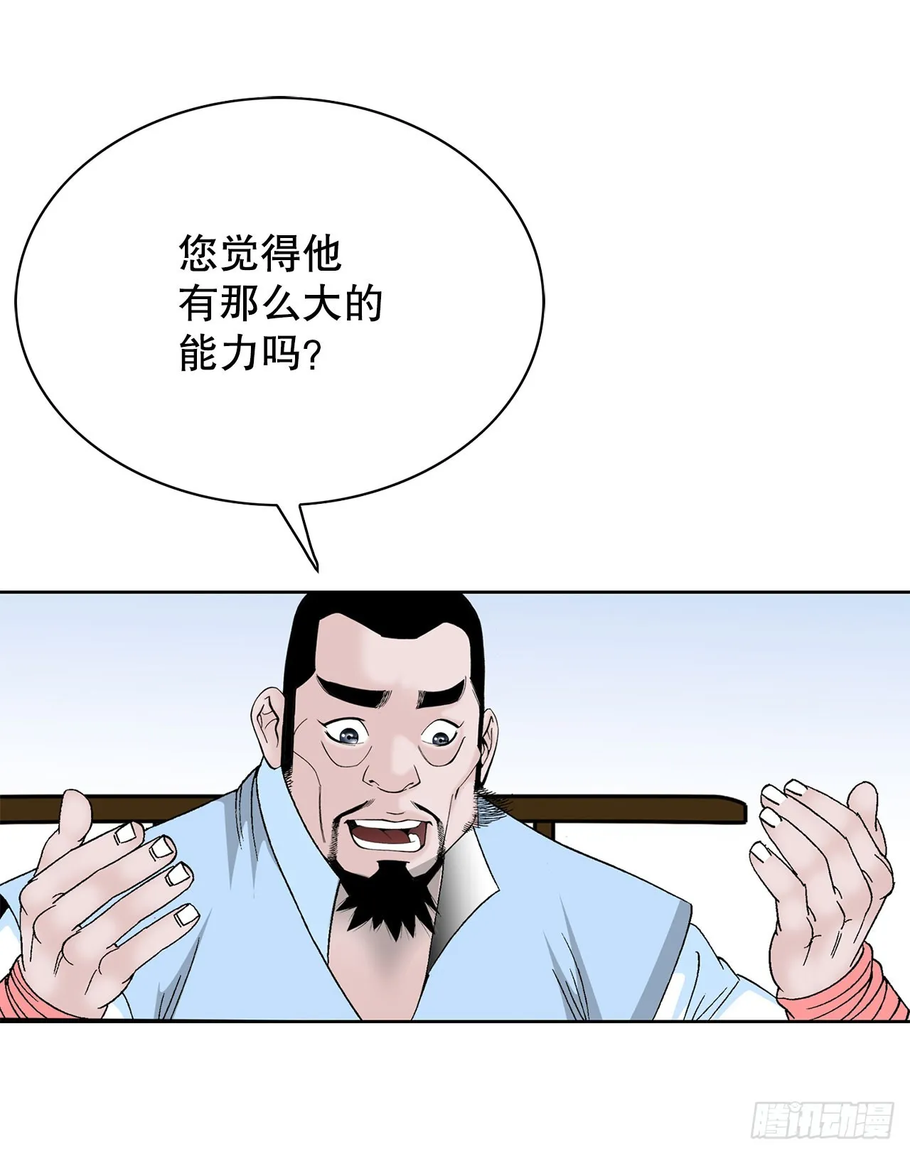 52.I省第一花 第28页