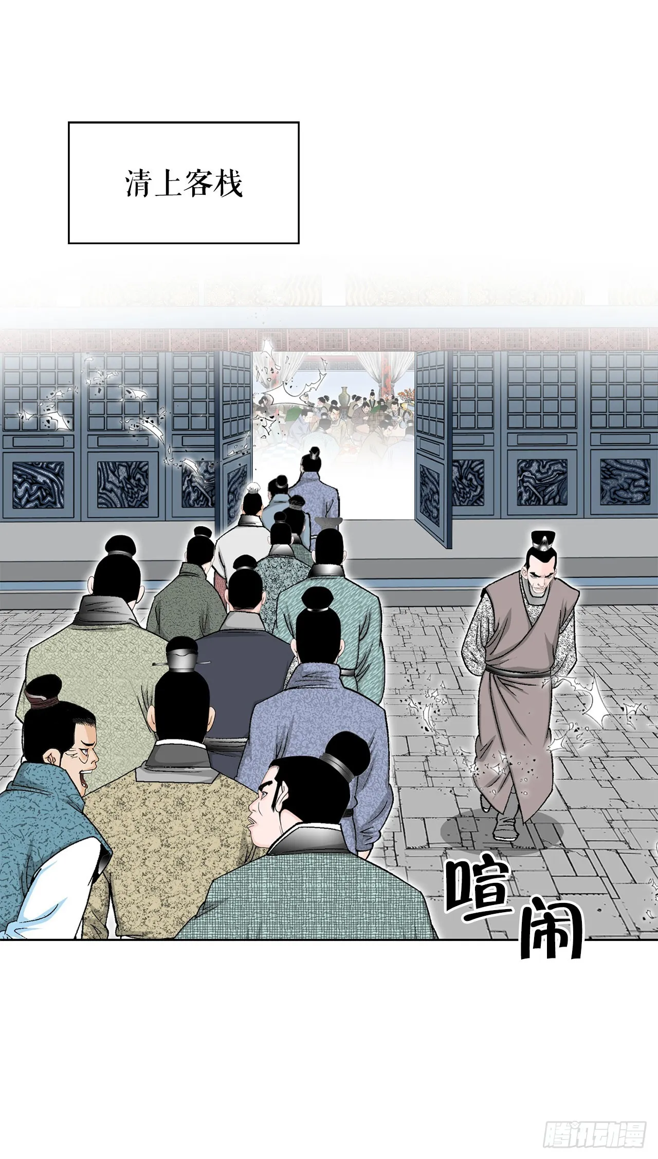 52.I省第一花 第30页