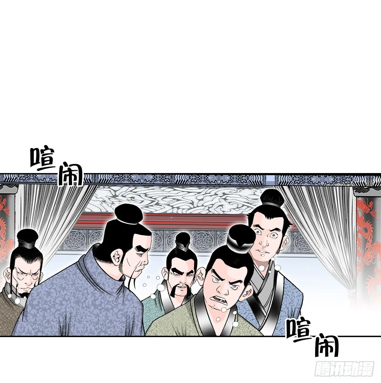 52.I省第一花 第31页