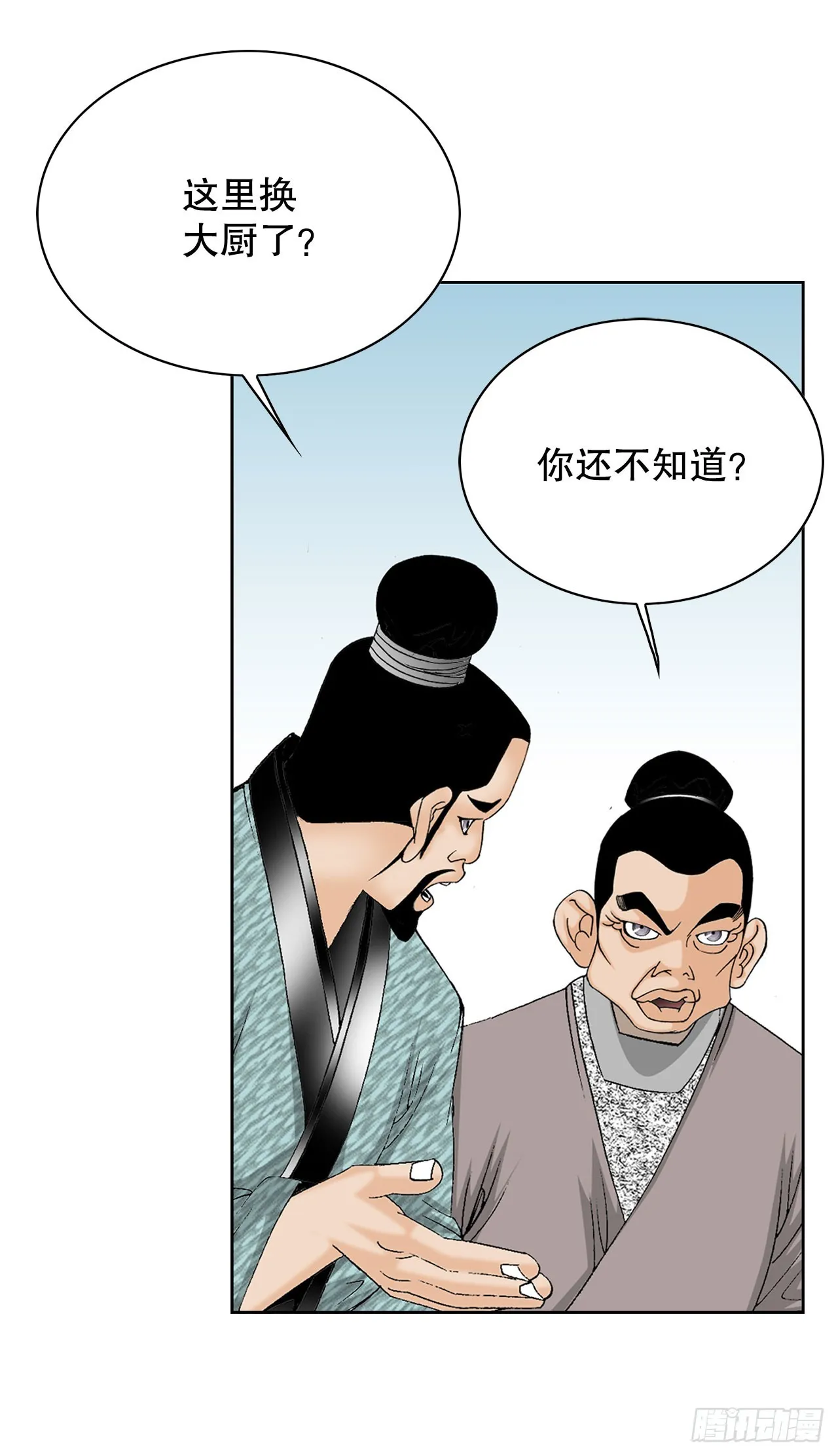 52.I省第一花 第33页