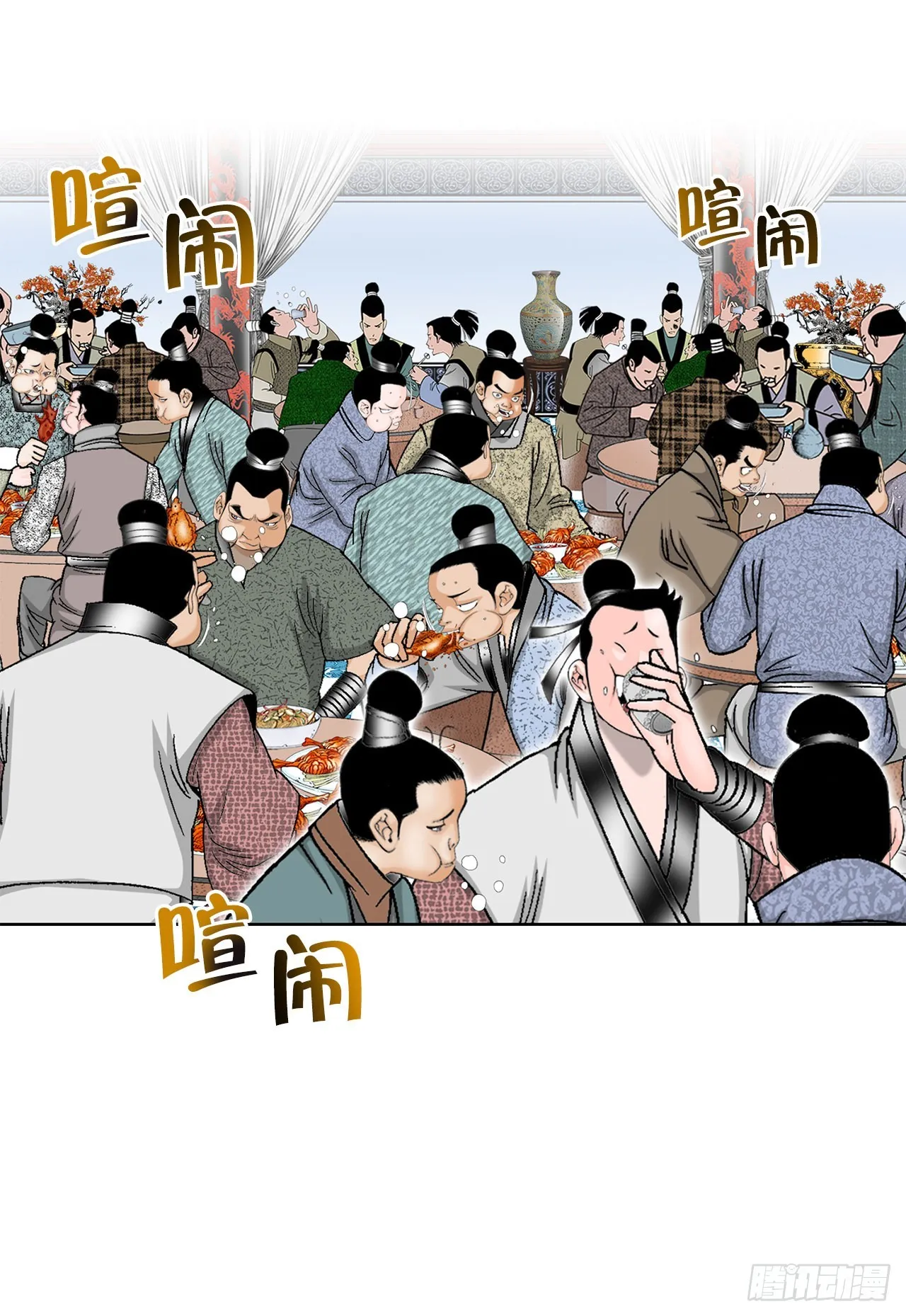52.I省第一花 第35页