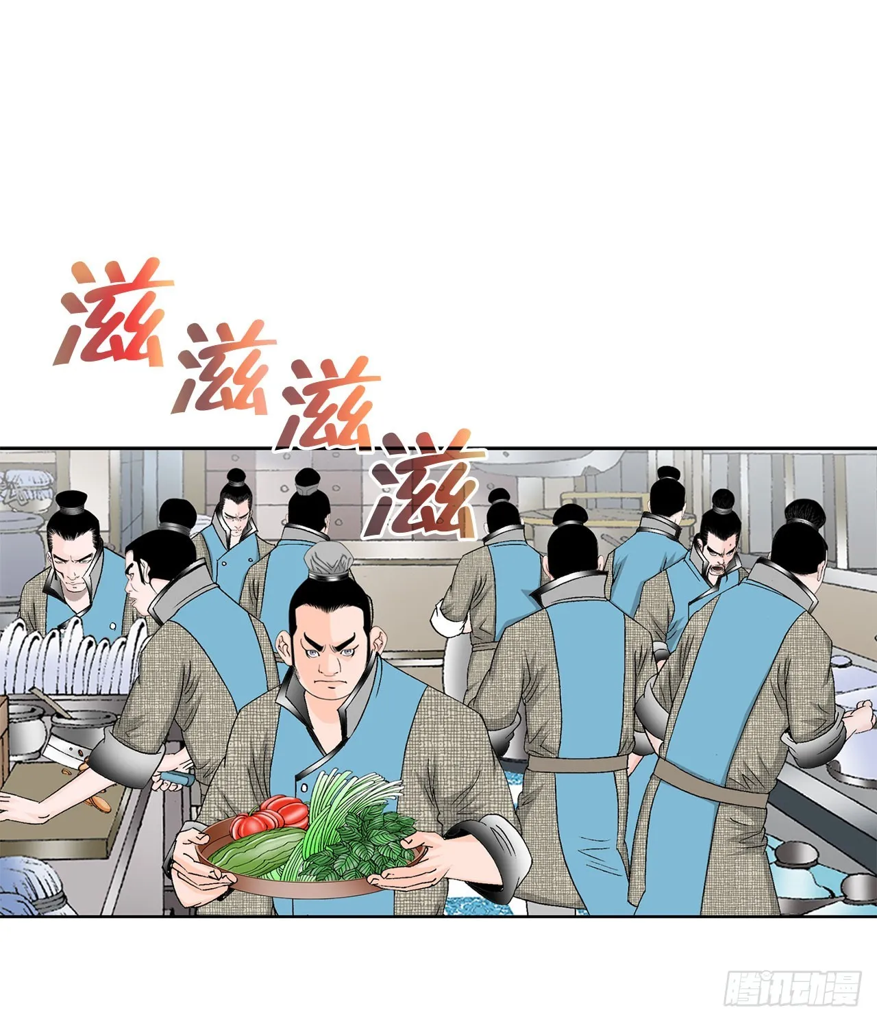 52.I省第一花 第36页