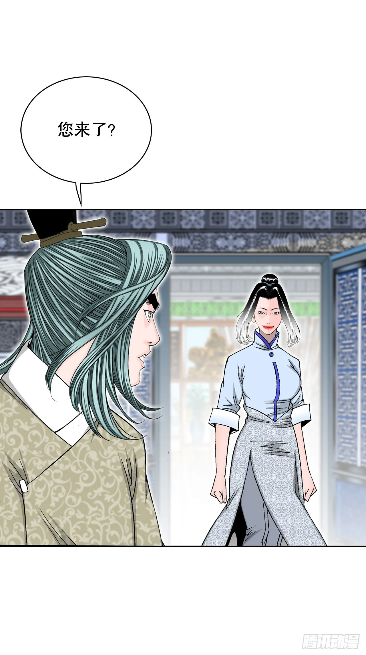 52.I省第一花 第40页