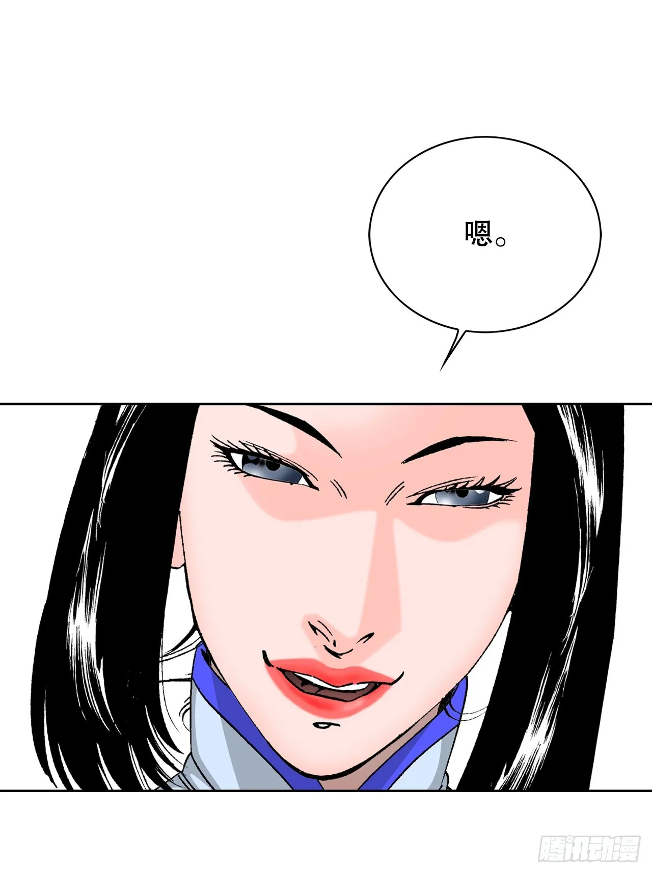 52.I省第一花 第41页