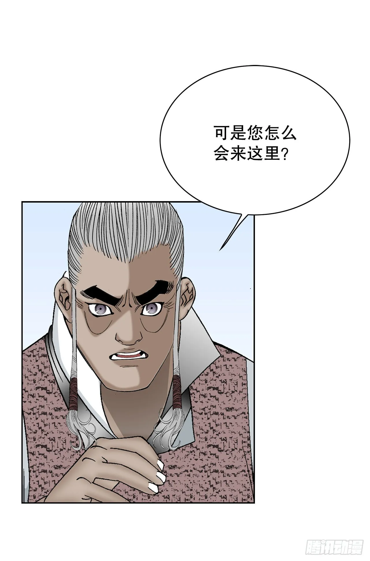 52.I省第一花 第43页