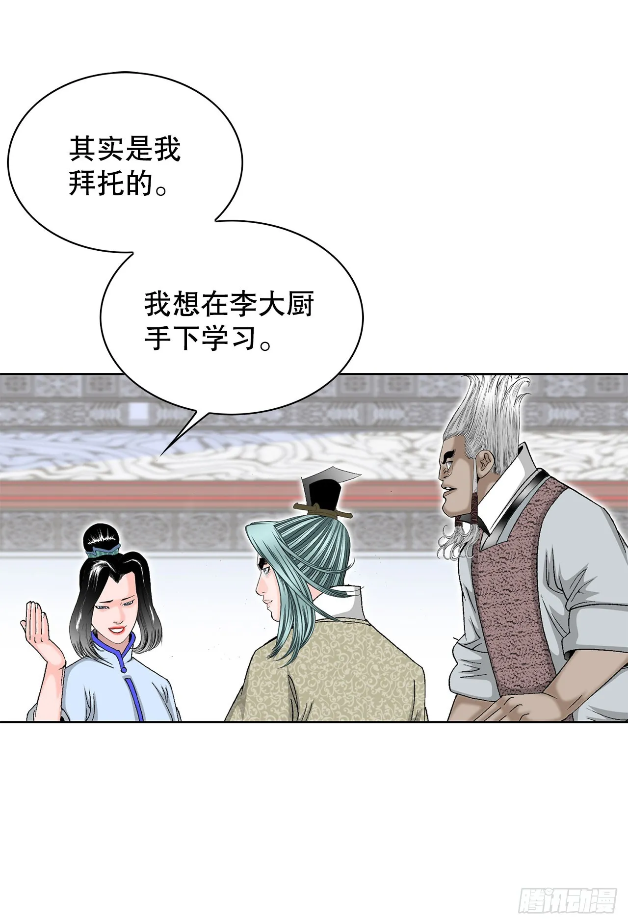 52.I省第一花 第45页