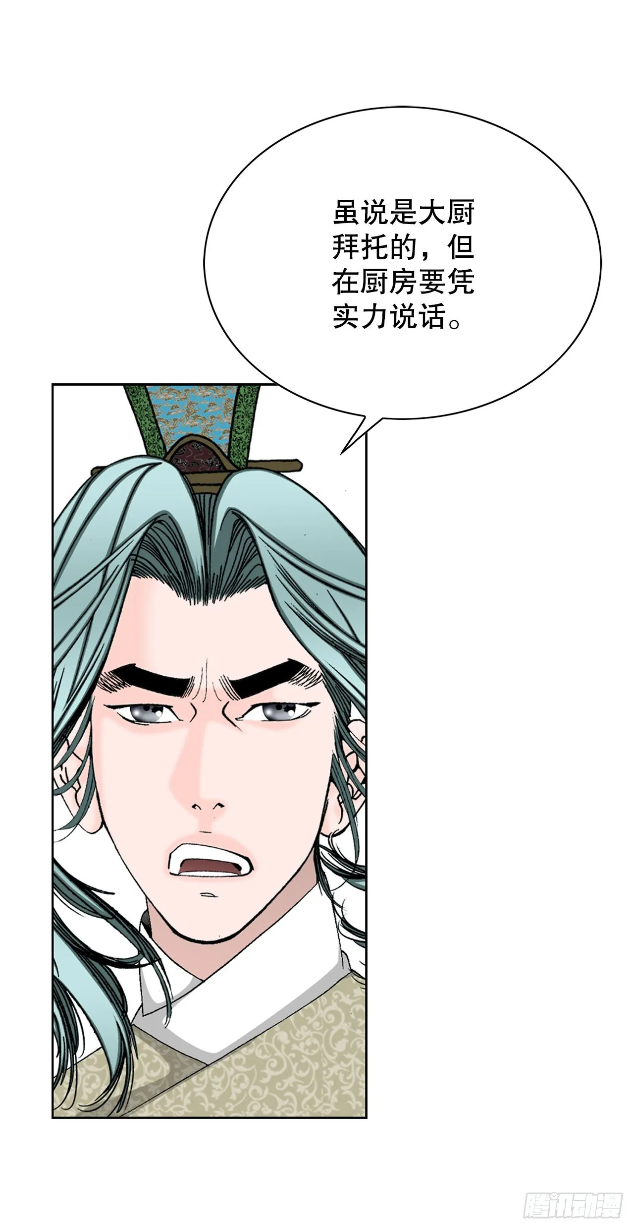 52.I省第一花 第48页