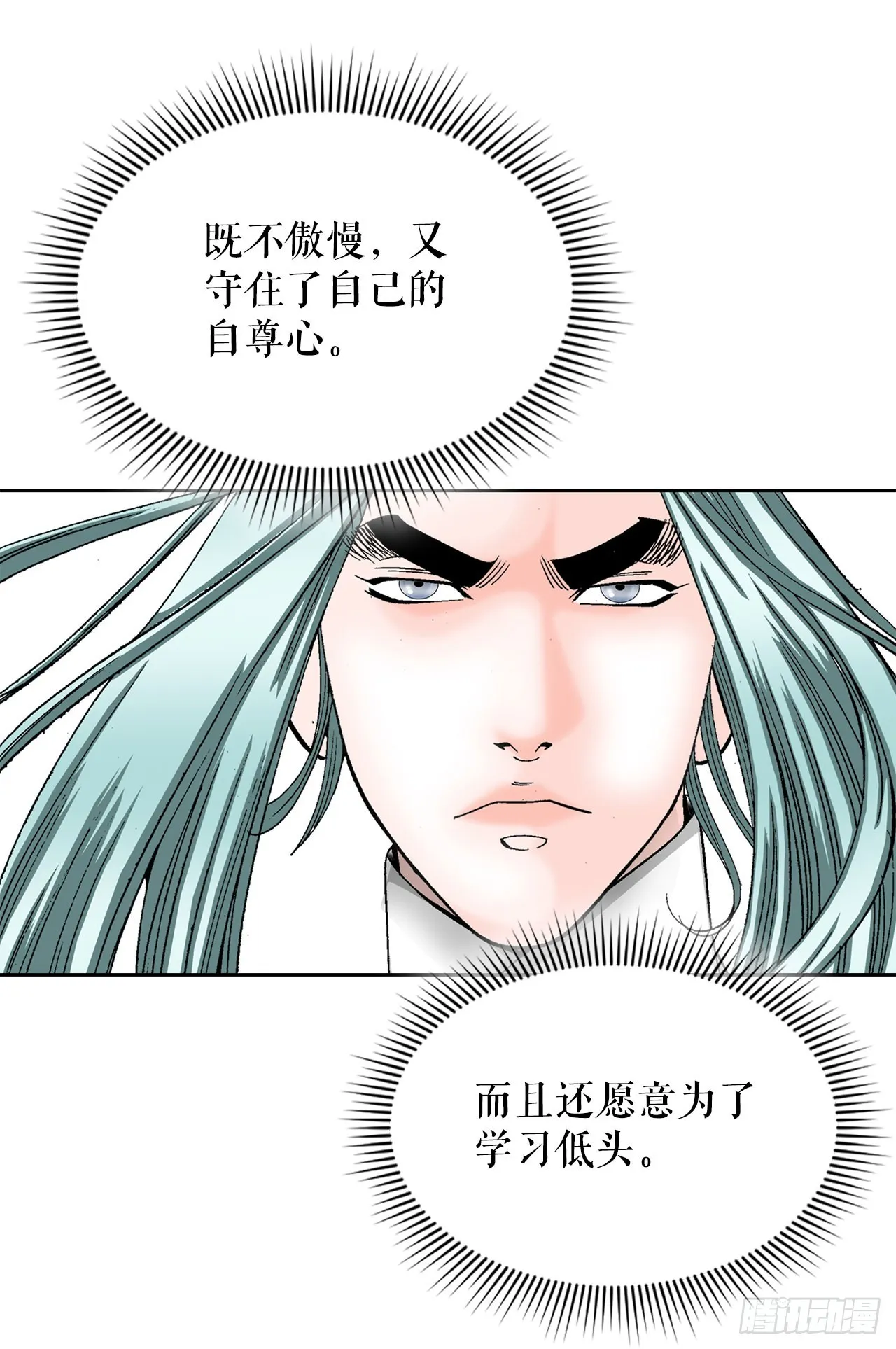 52.I省第一花 第51页