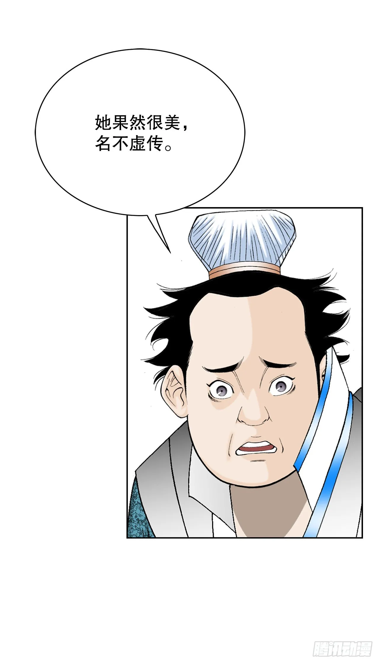 52.I省第一花 第56页