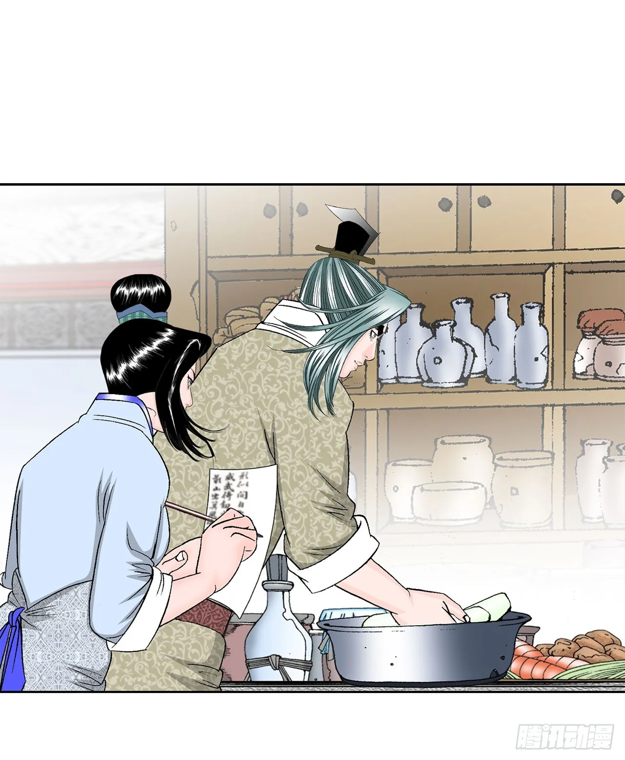 52.I省第一花 第60页