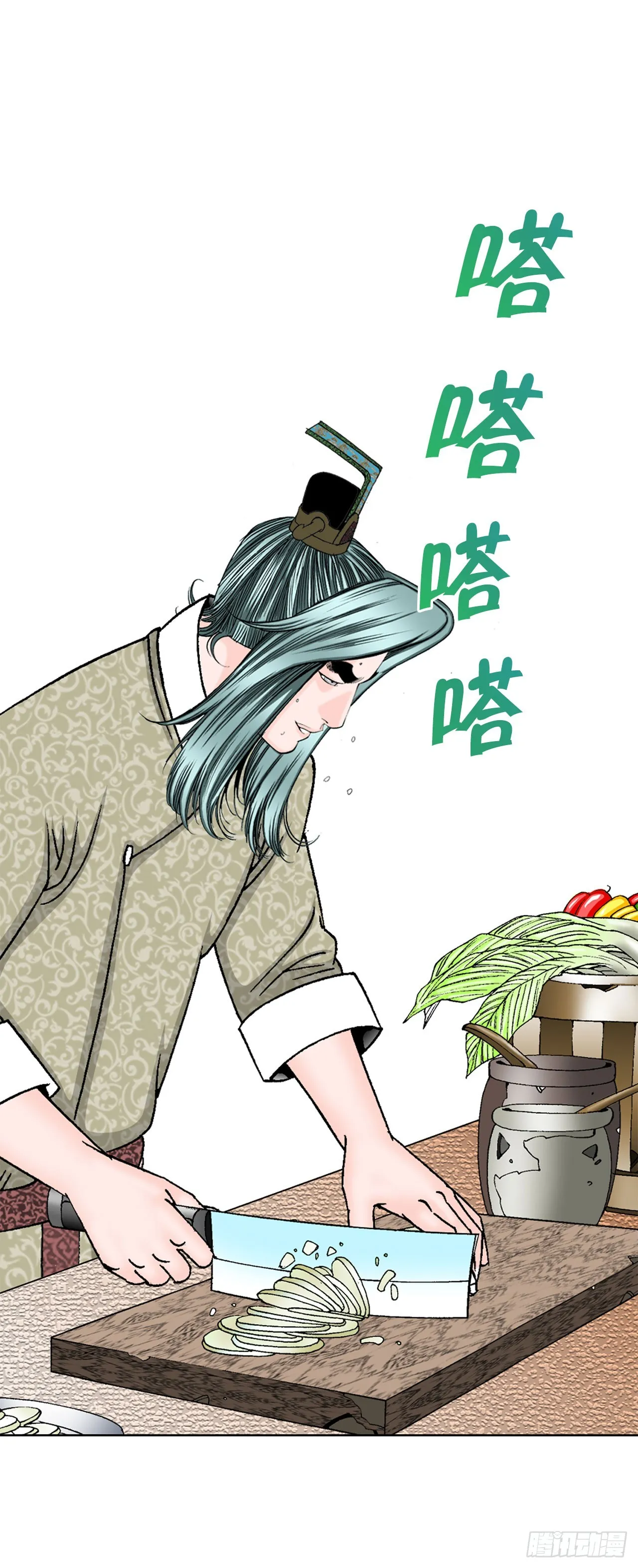 52.I省第一花 第61页