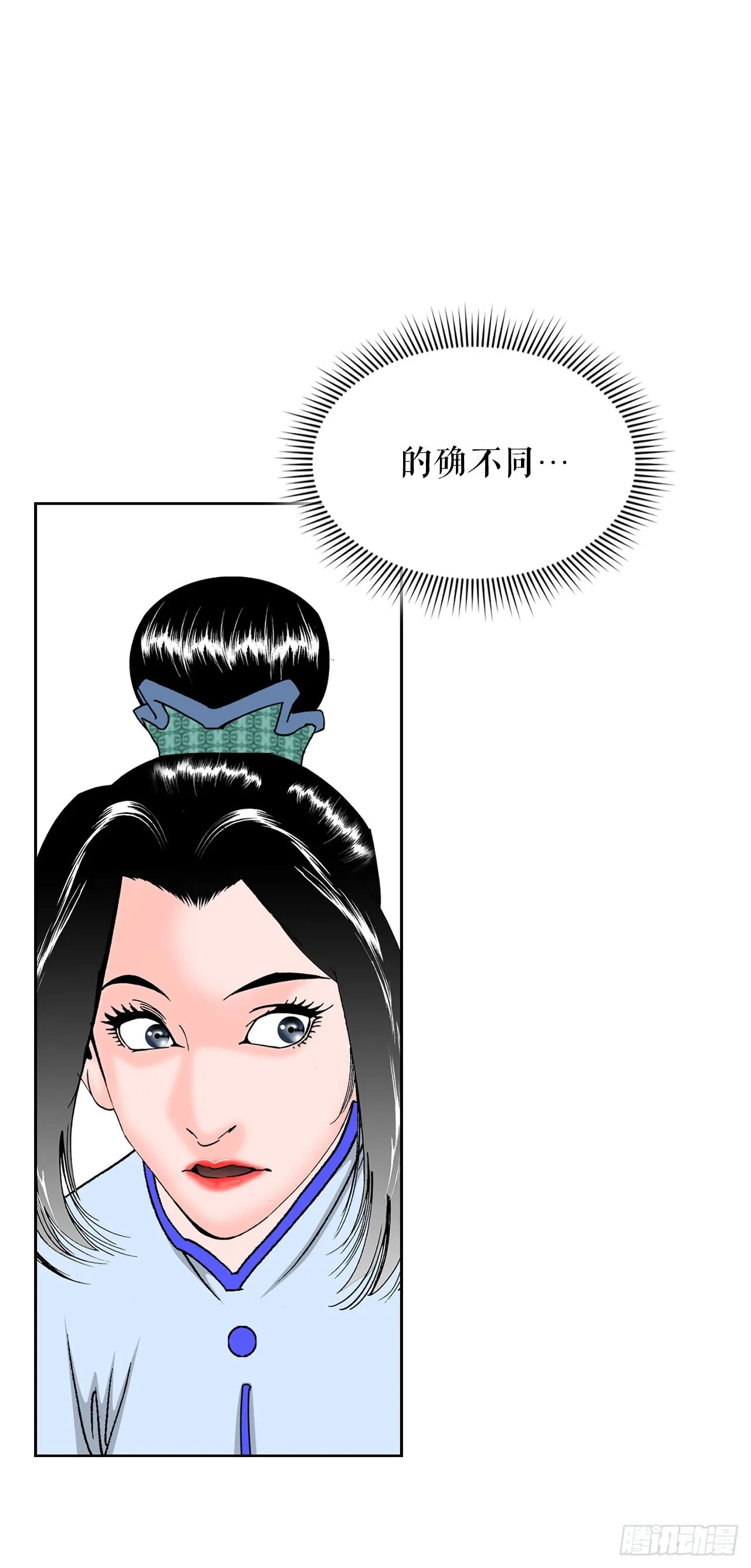 52.I省第一花 第62页