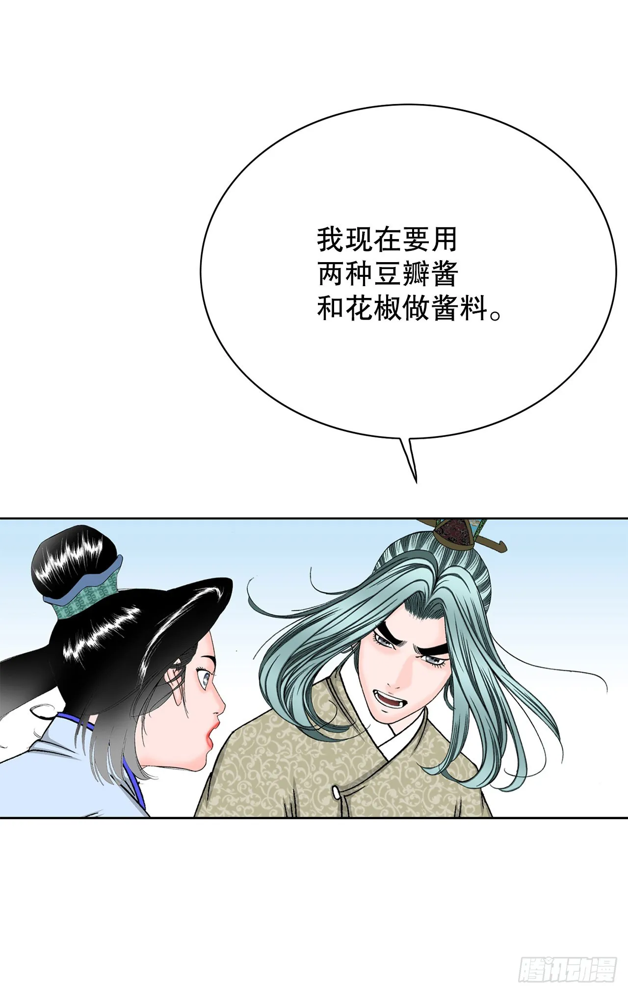 52.I省第一花 第63页