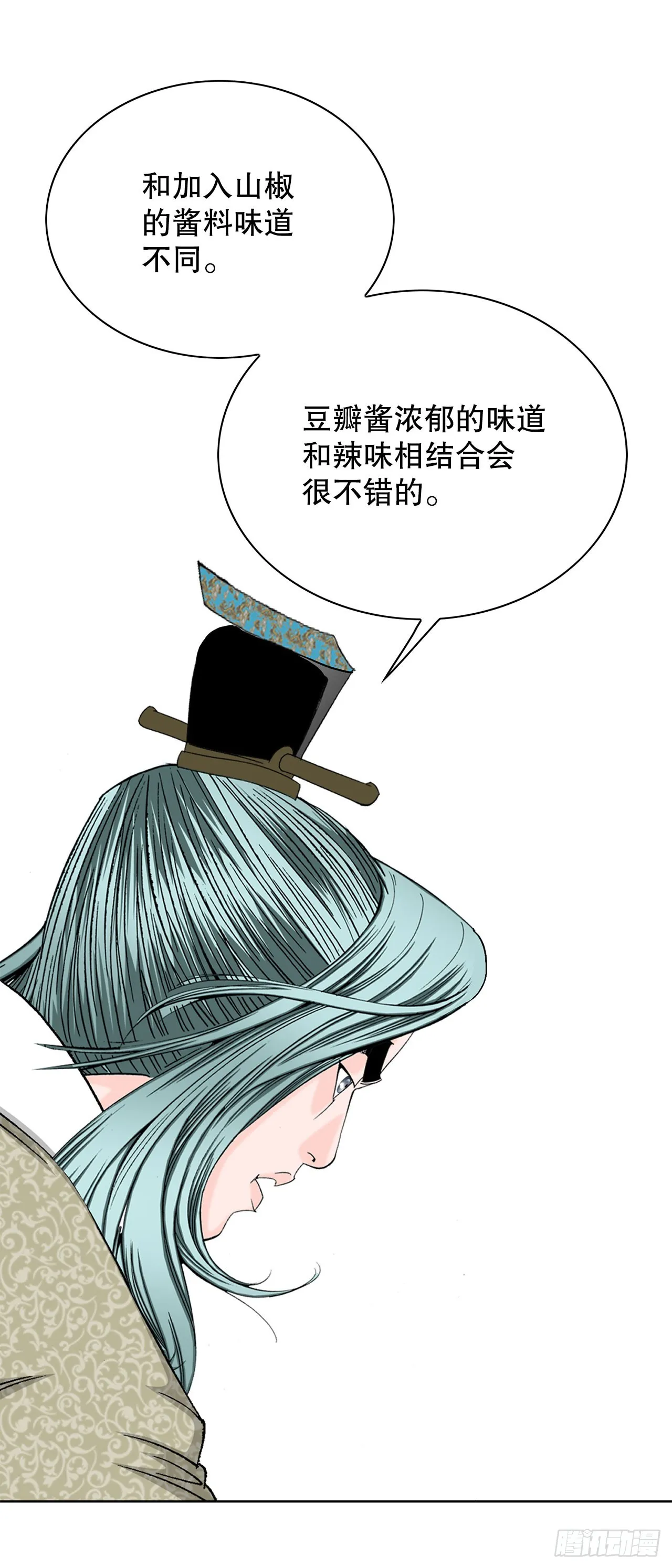52.I省第一花 第65页