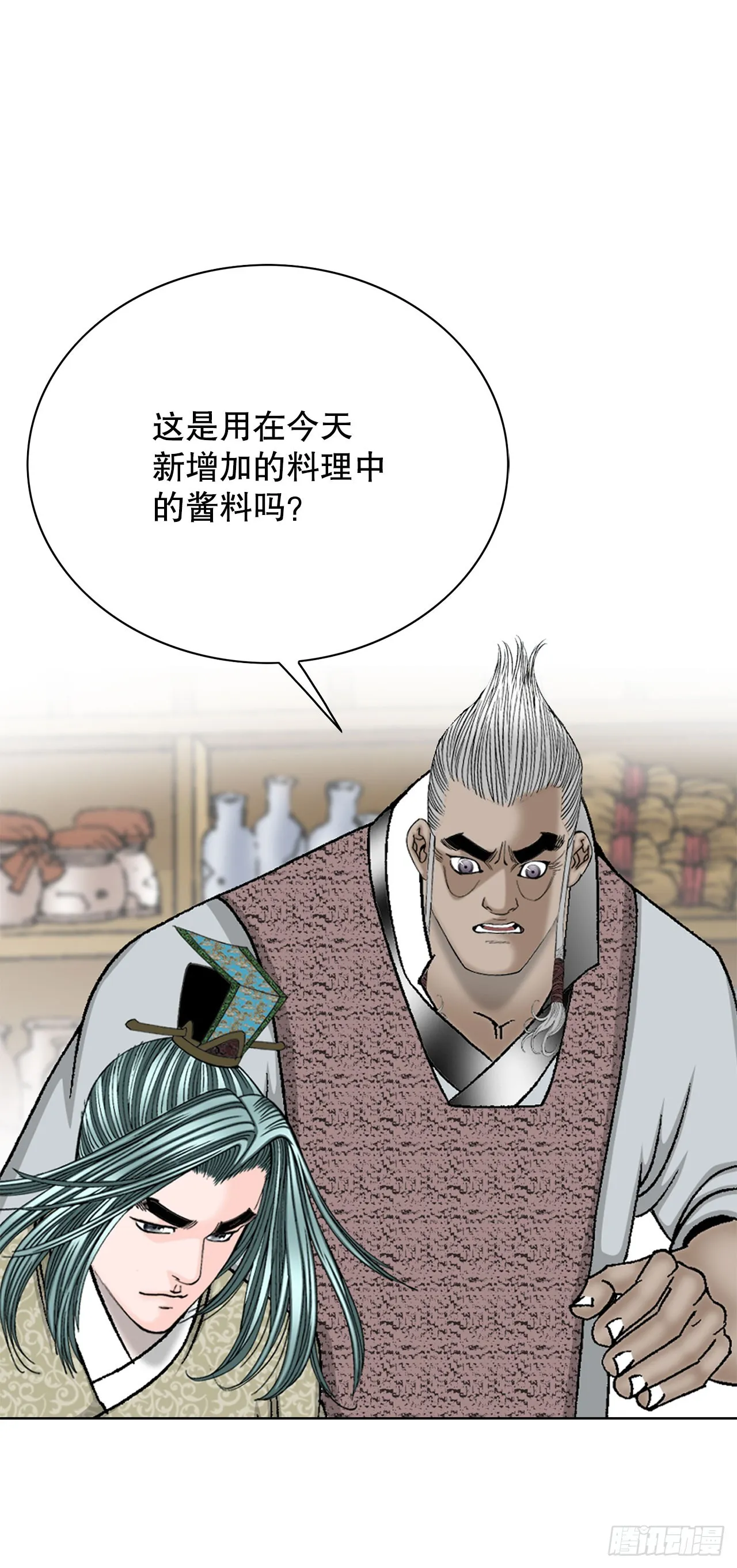 52.I省第一花 第66页