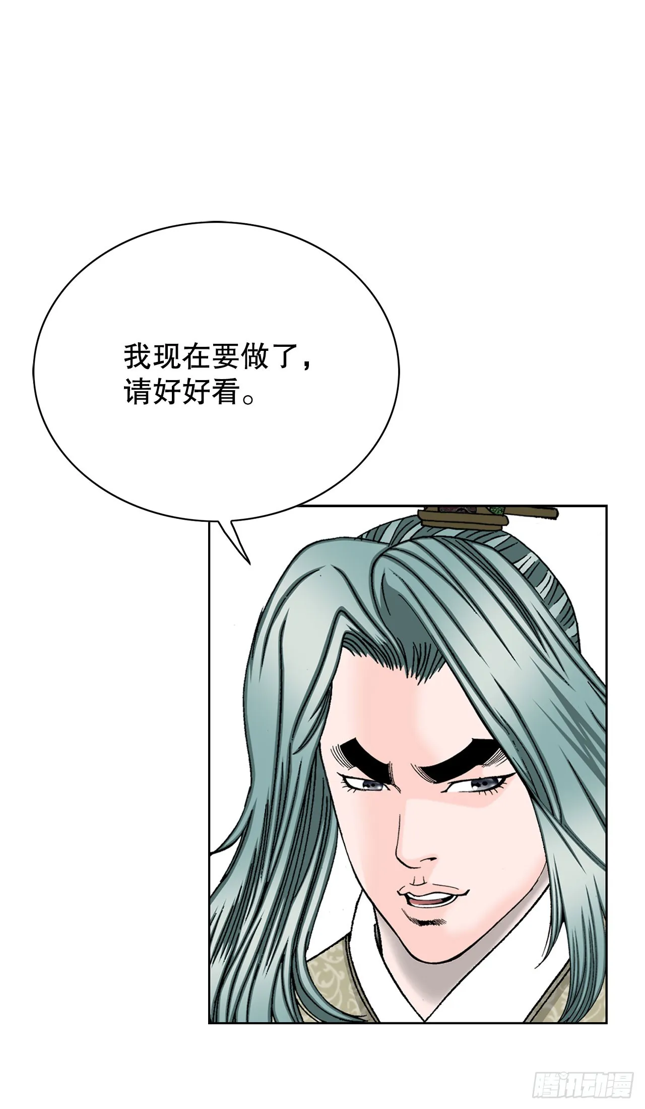 52.I省第一花 第67页