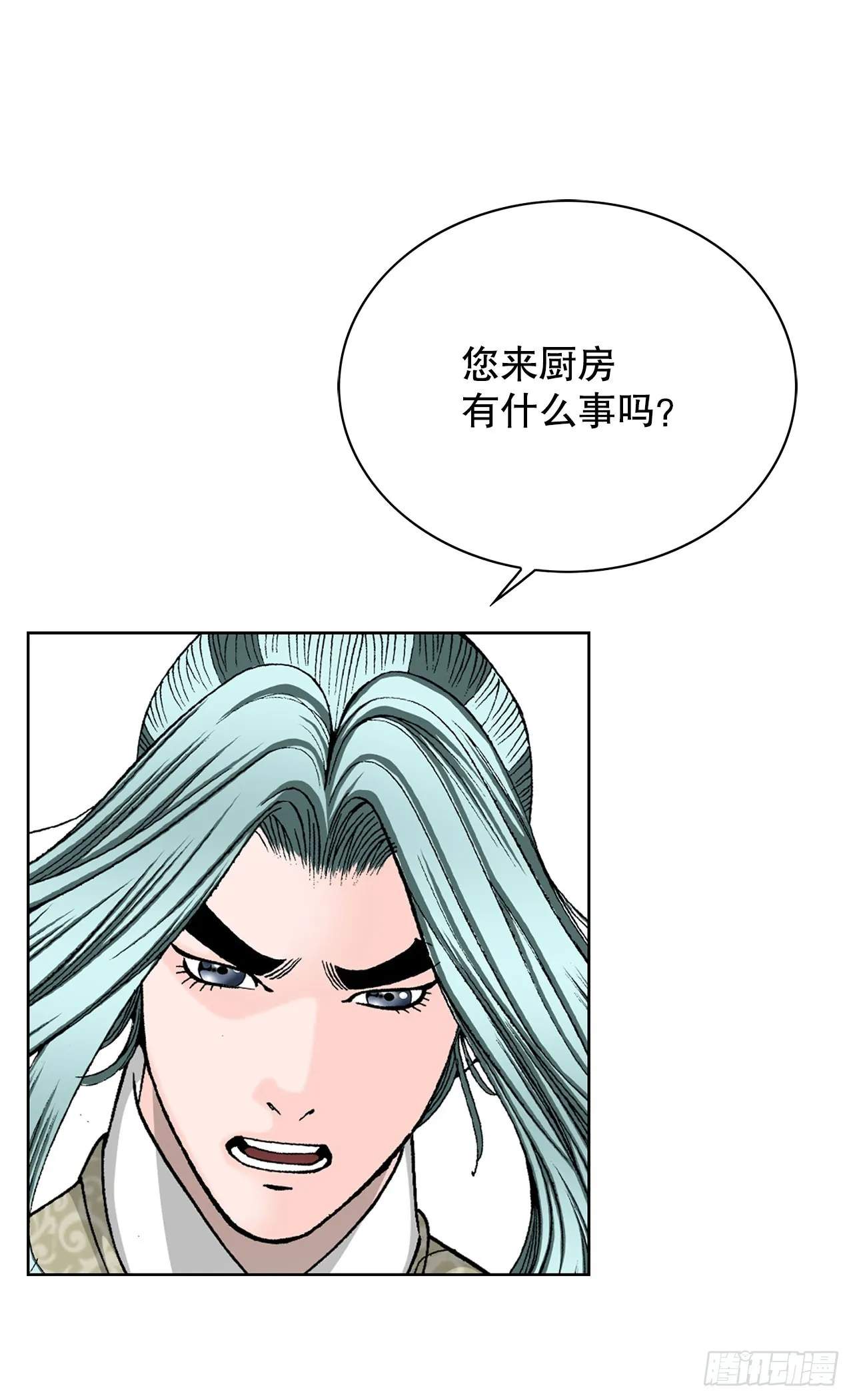52.I省第一花 第70页