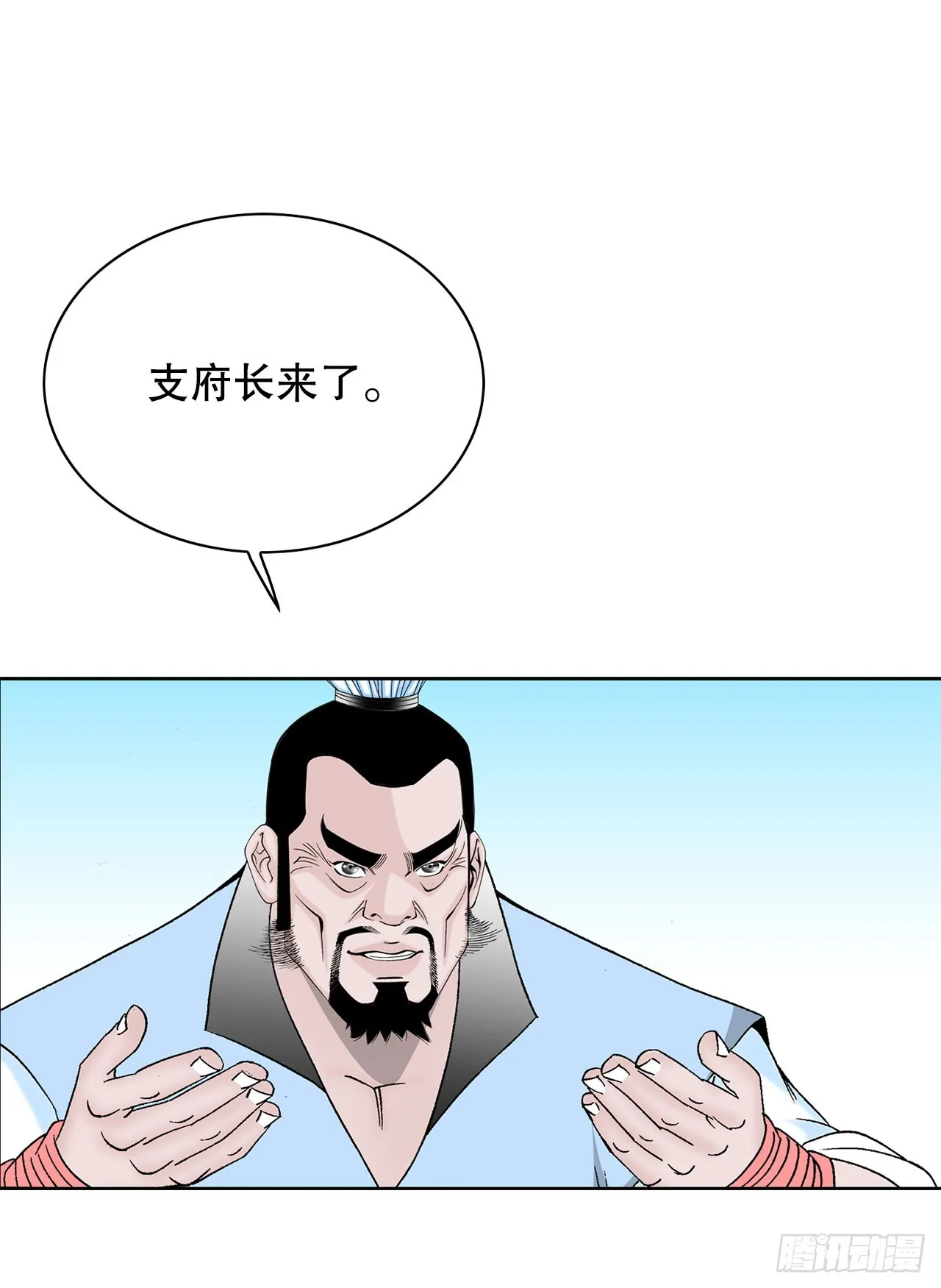 52.I省第一花 第71页
