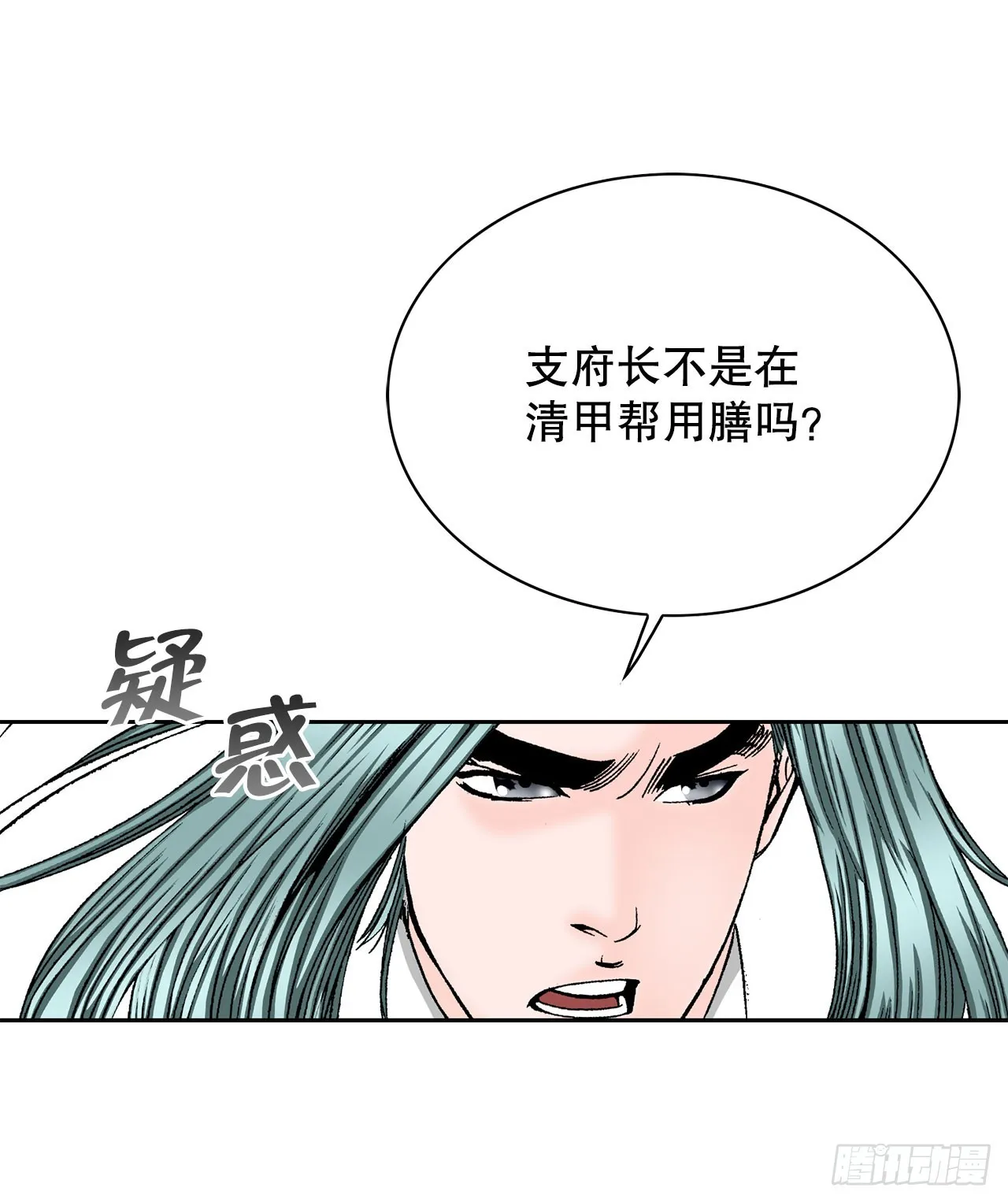 52.I省第一花 第72页