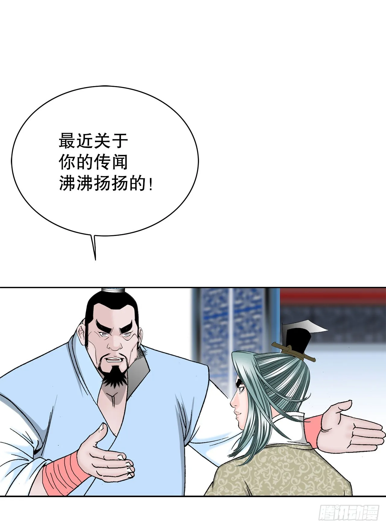 52.I省第一花 第73页