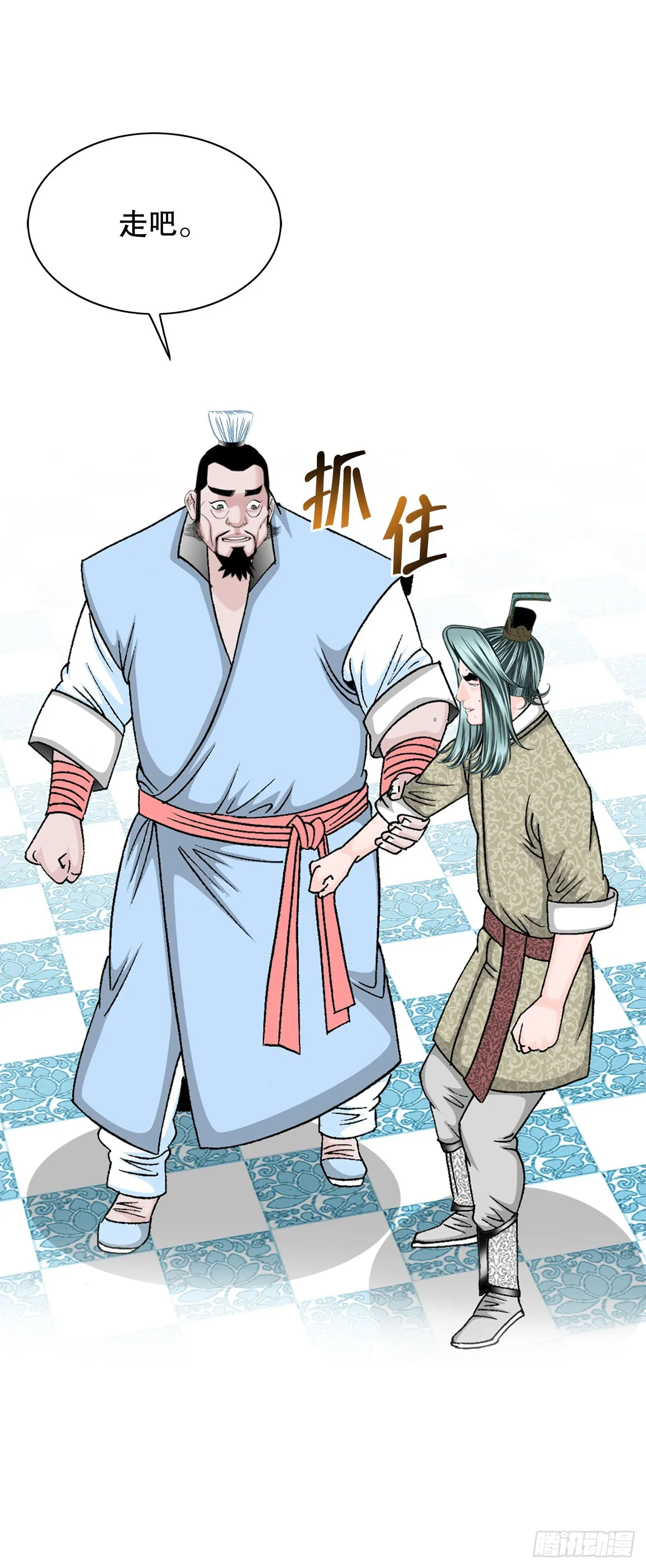 52.I省第一花 第75页