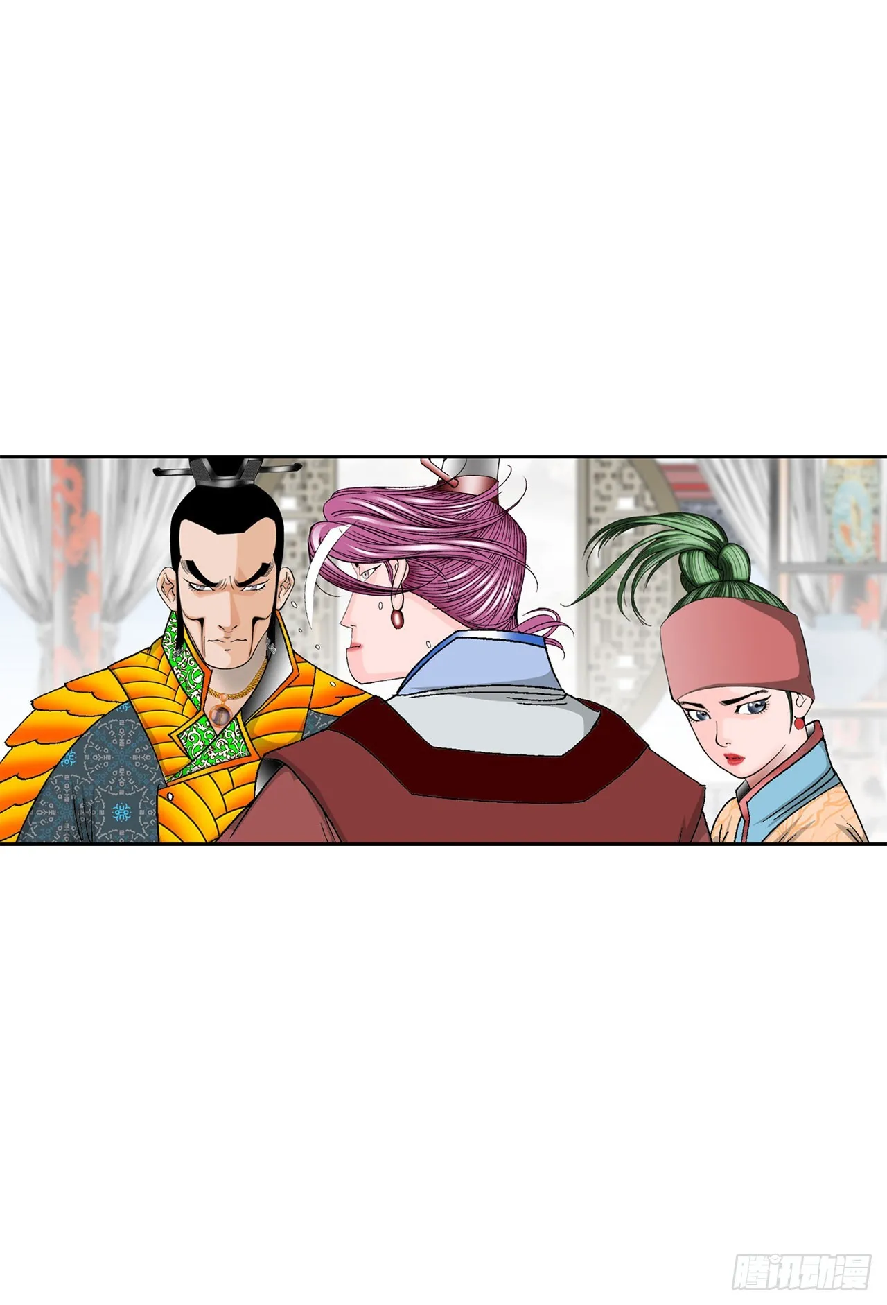 52.I省第一花 第80页