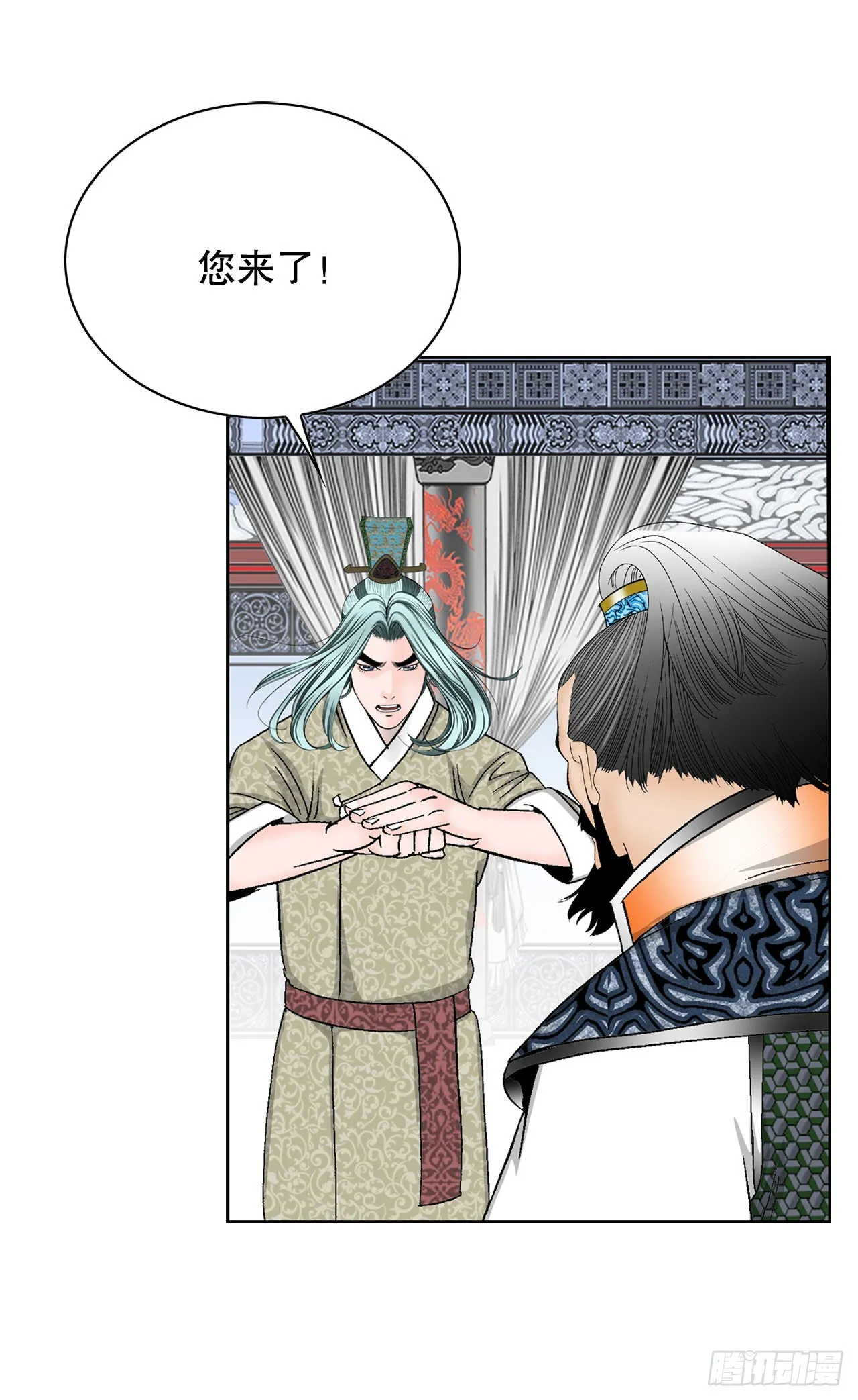 52.I省第一花 第82页