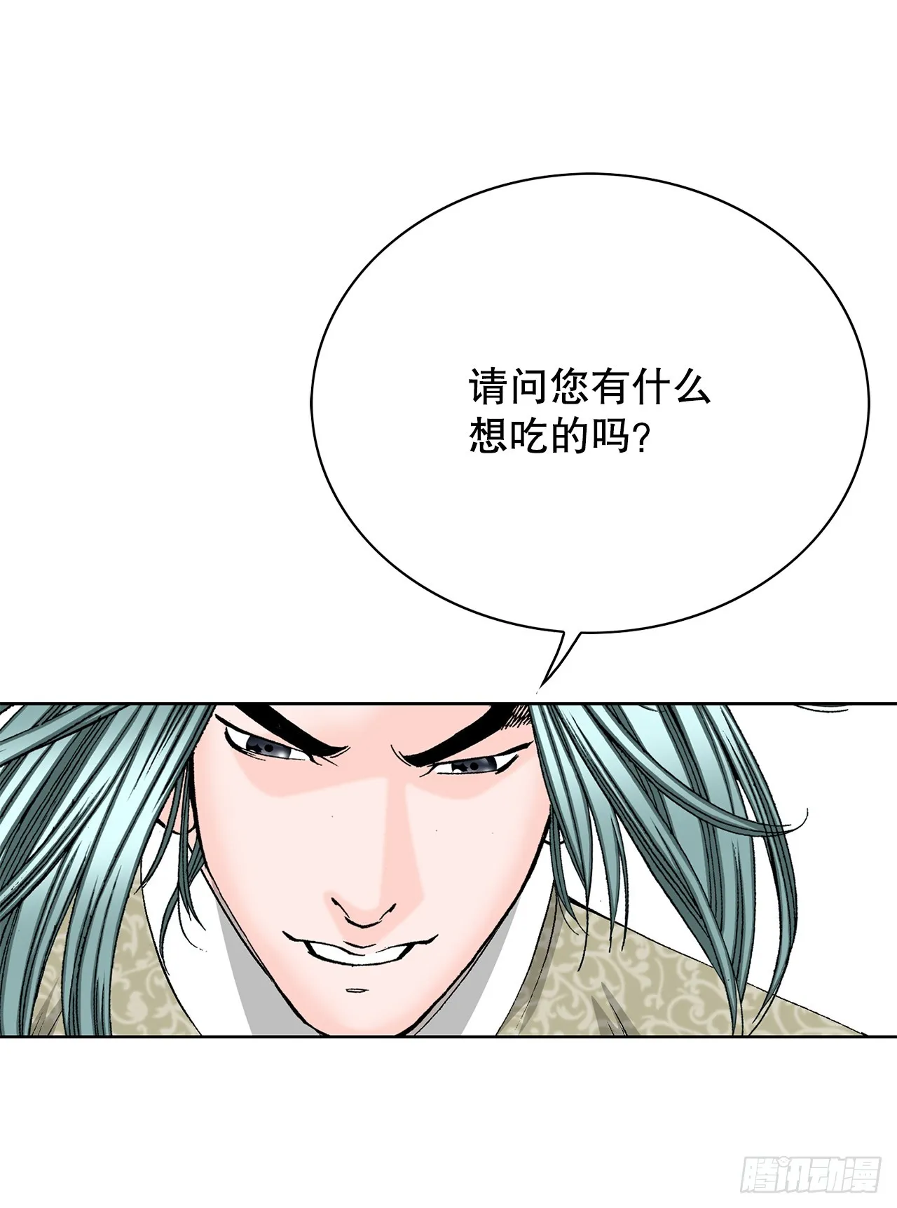 53.回锅炒肉-1 第4页