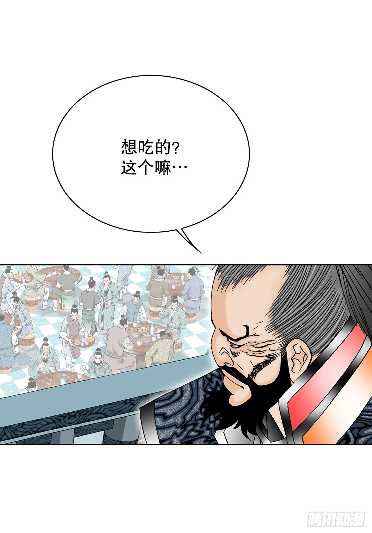 53.回锅炒肉-1 第5页
