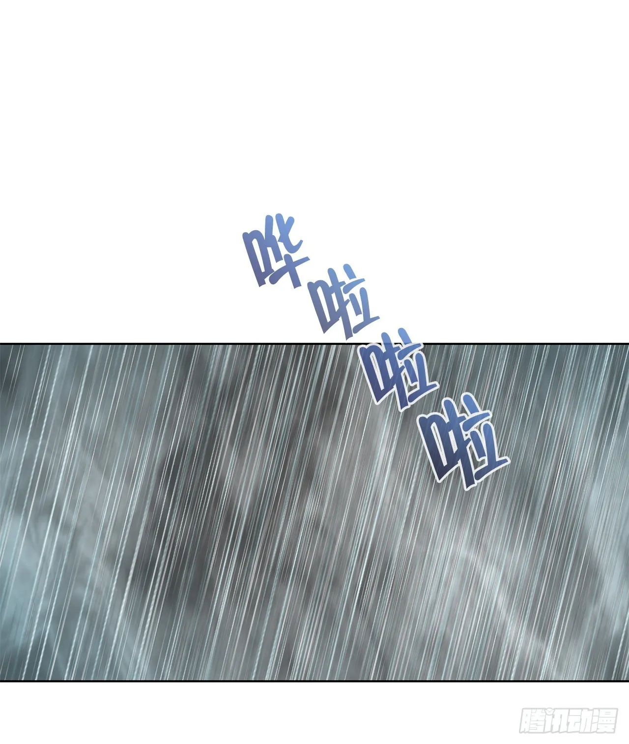 53.回锅炒肉-1 第13页