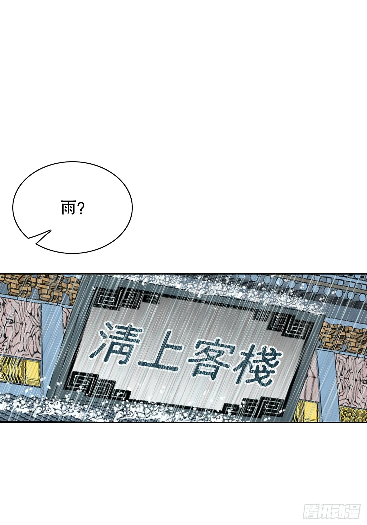53.回锅炒肉-1 第14页