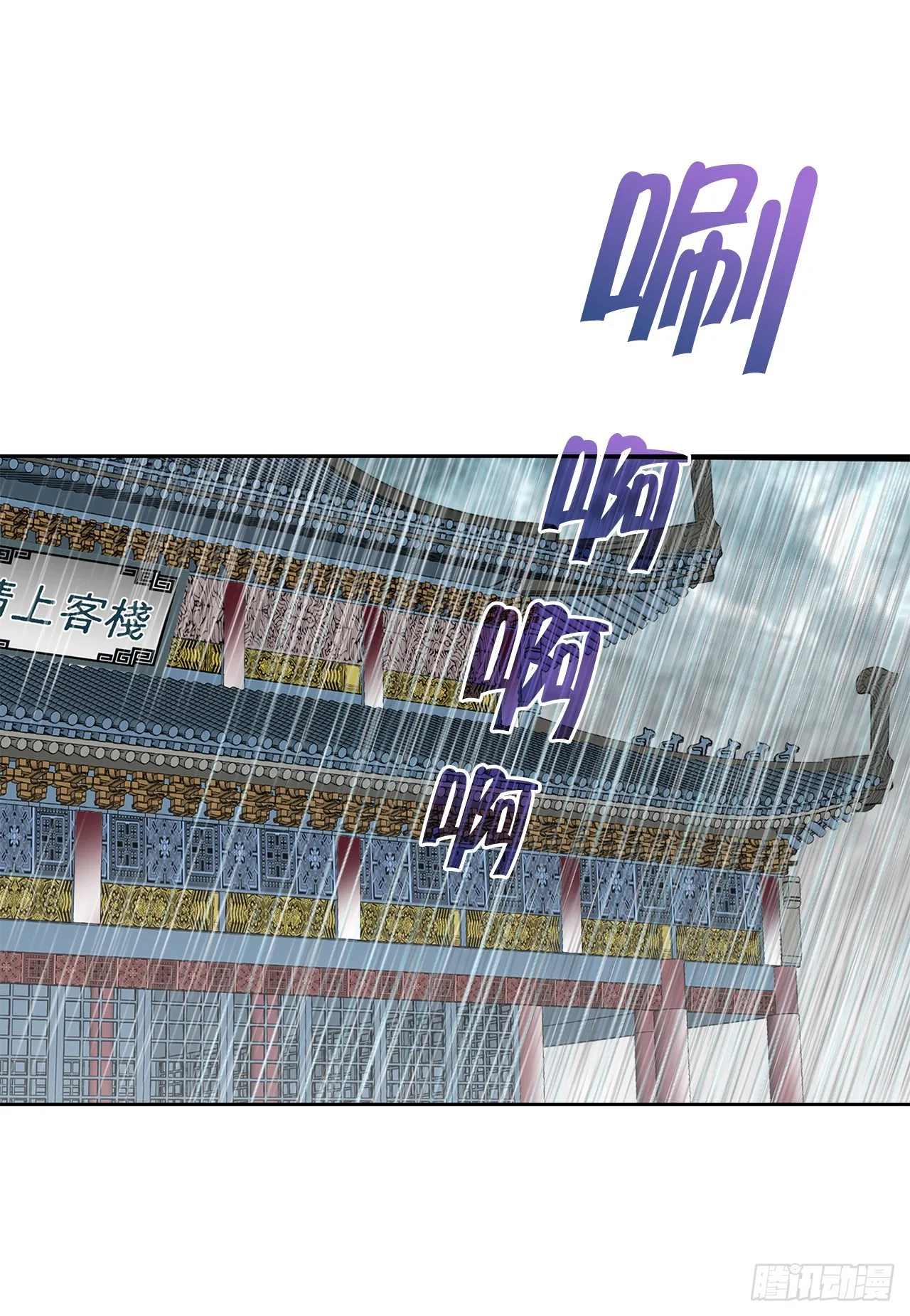 53.回锅炒肉-1 第15页