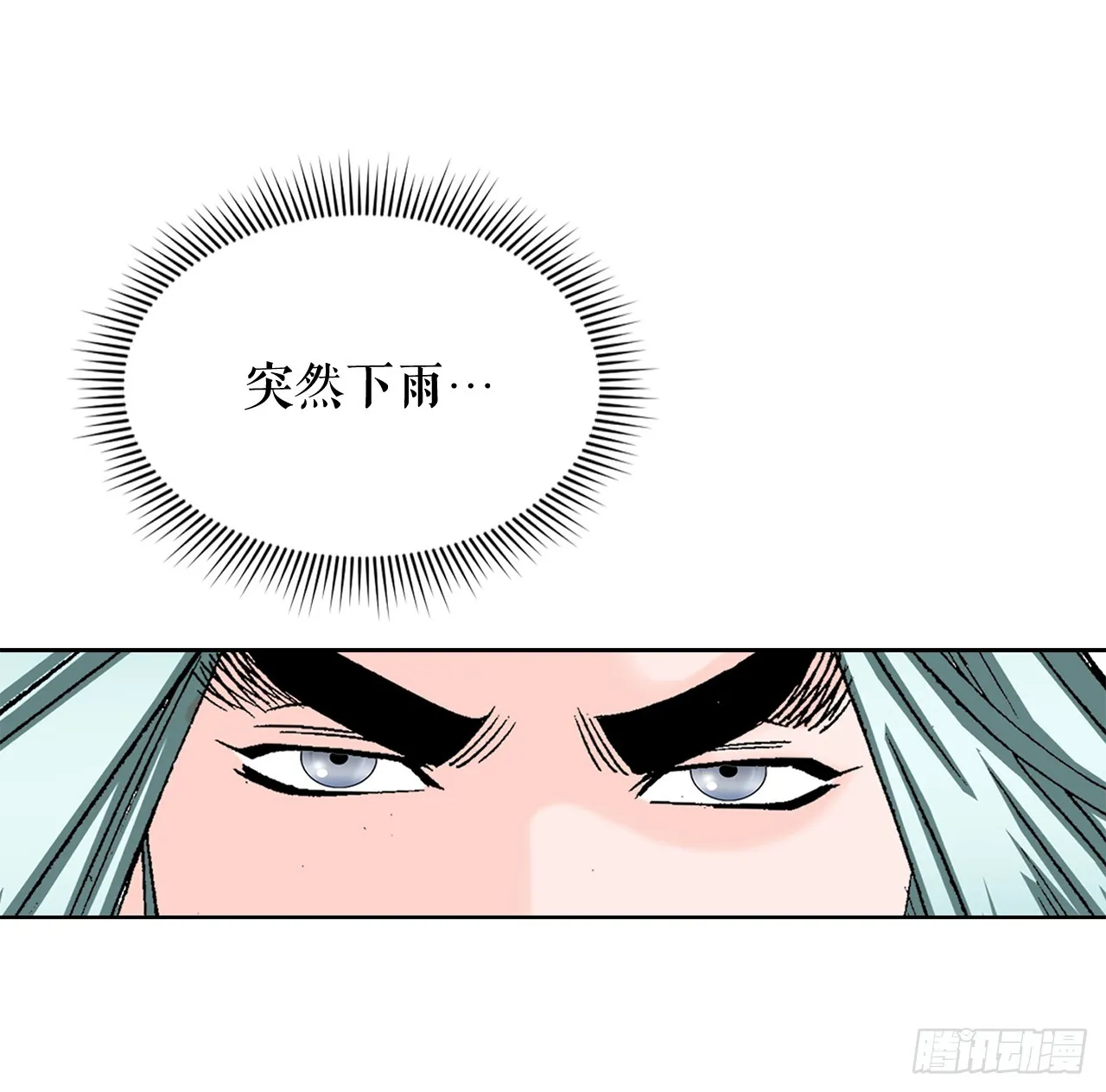 53.回锅炒肉-1 第17页