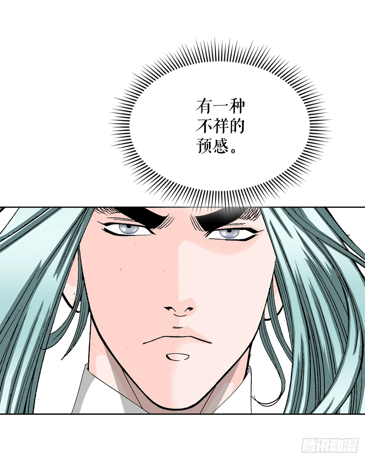 53.回锅炒肉-1 第18页
